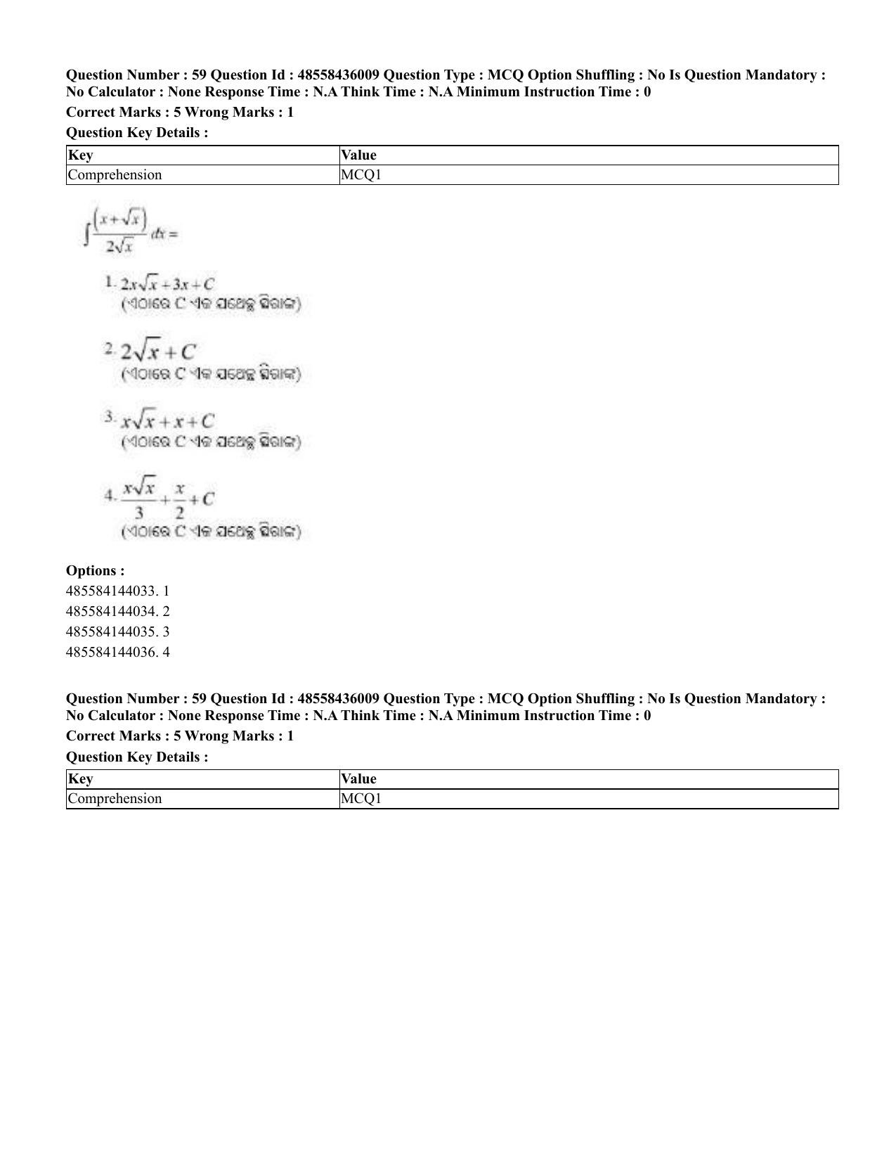 CUET 2023 Domestic Shift 1 Question Papers - 22 June 2023 - Page 95