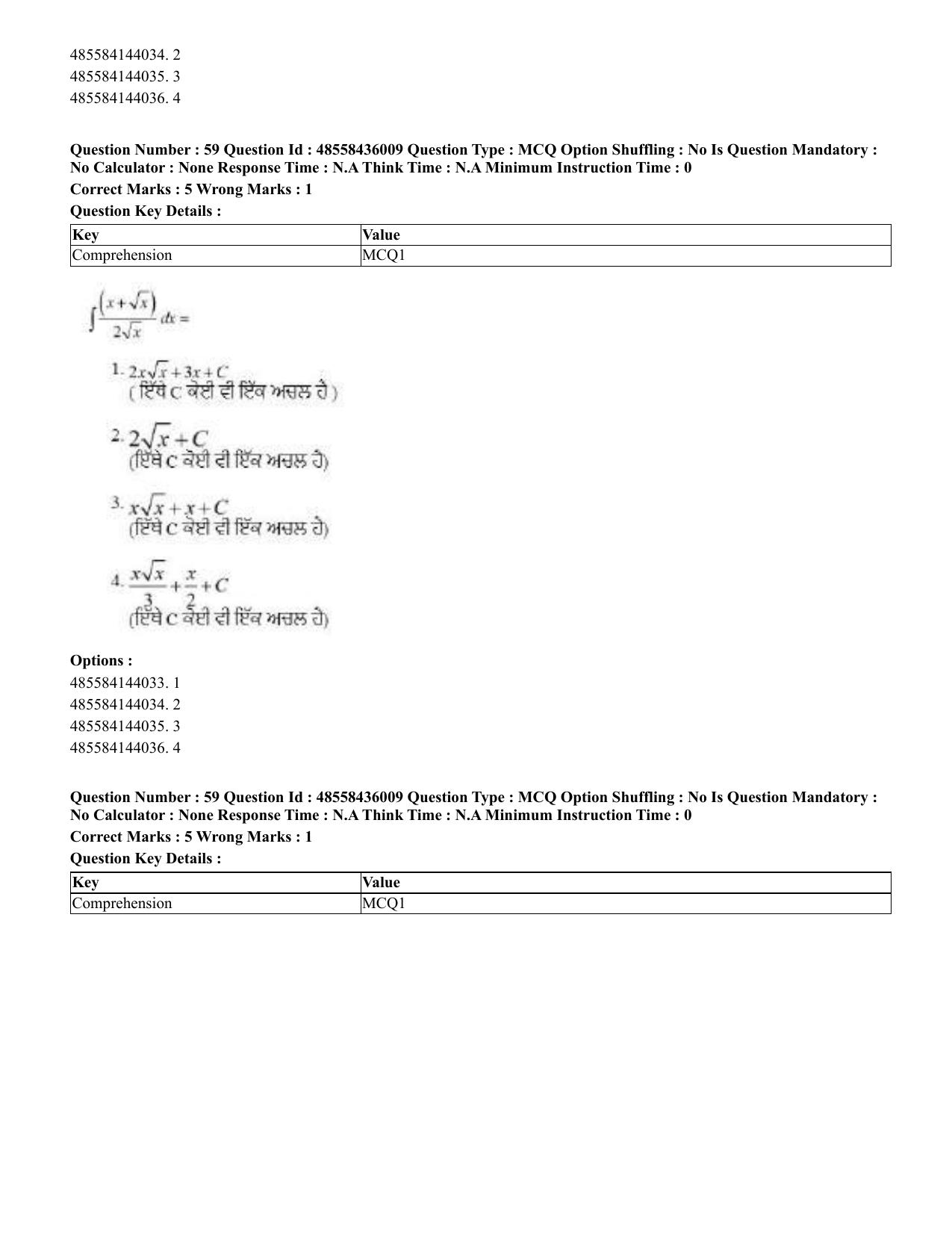 CUET 2023 Domestic Shift 1 Question Papers - 22 June 2023 - Page 97