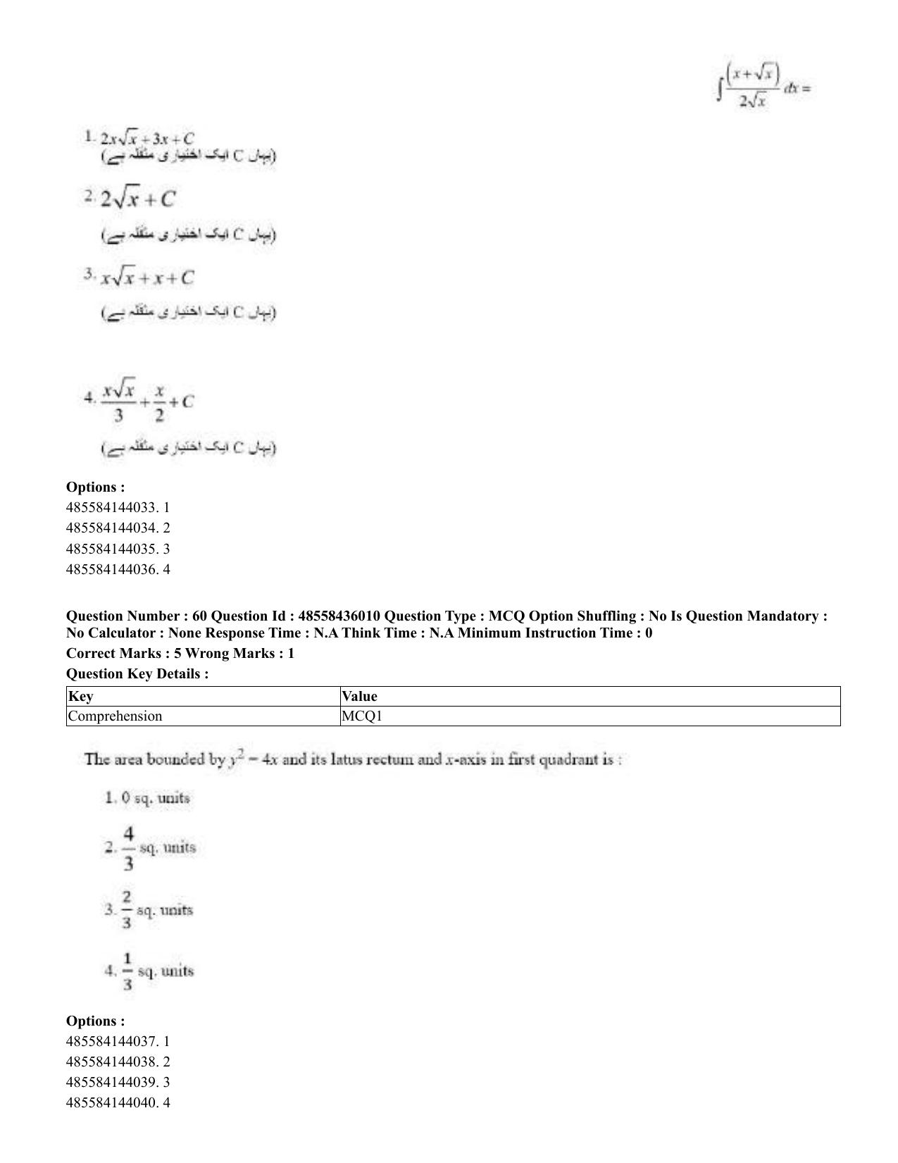 CUET 2023 Domestic Shift 1 Question Papers - 22 June 2023 - Page 98