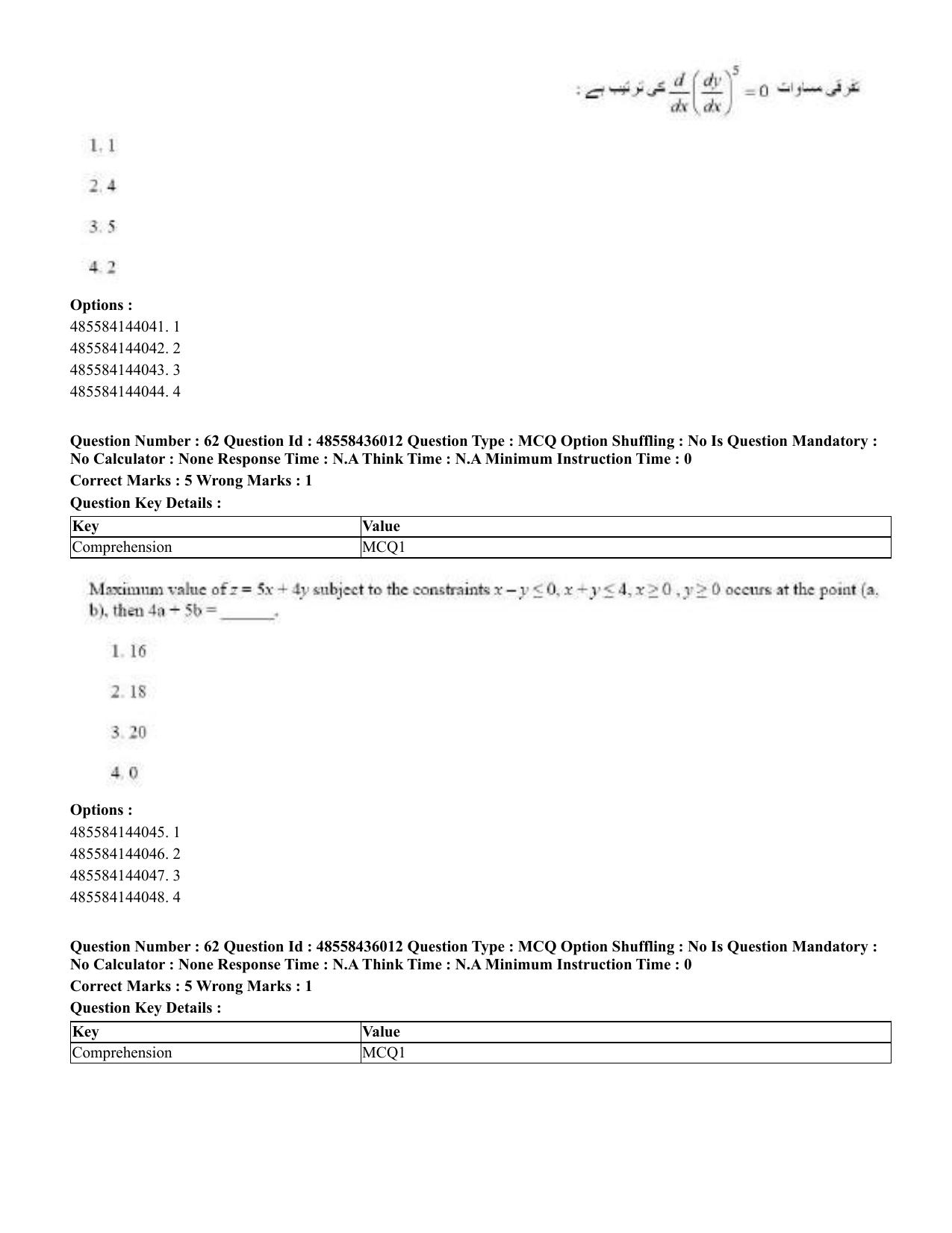 CUET 2023 Domestic Shift 1 Question Papers - 22 June 2023 - Page 111