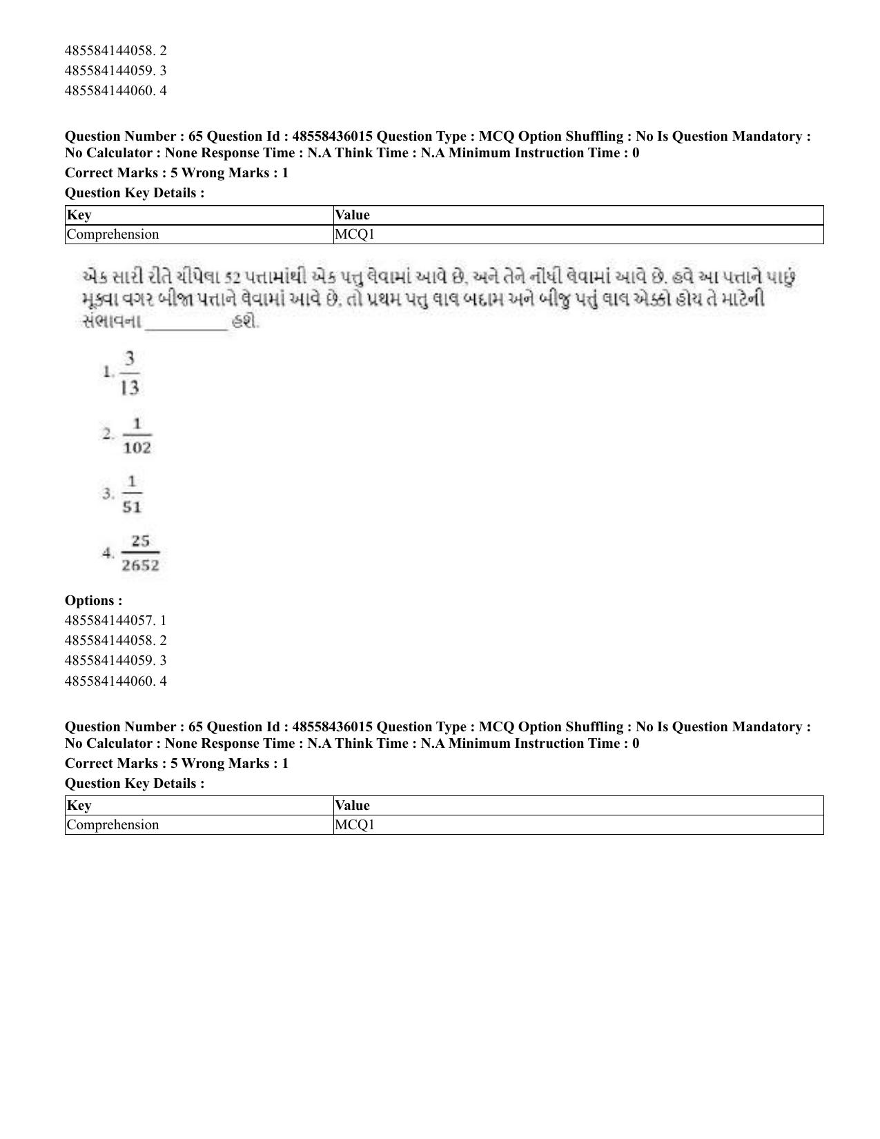 CUET 2023 Domestic Shift 1 Question Papers - 22 June 2023 - Page 135