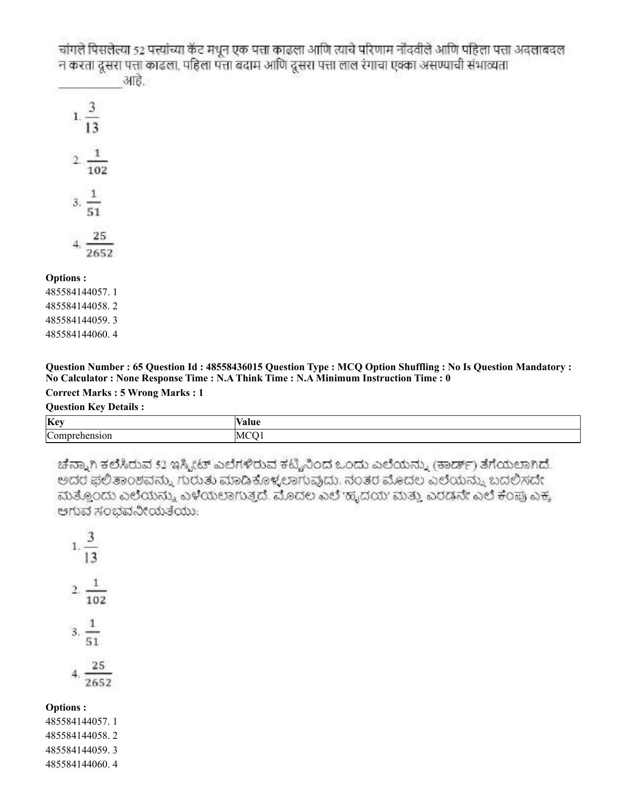 CUET 2023 Domestic Shift 1 Question Papers - 22 June 2023 - Page 136