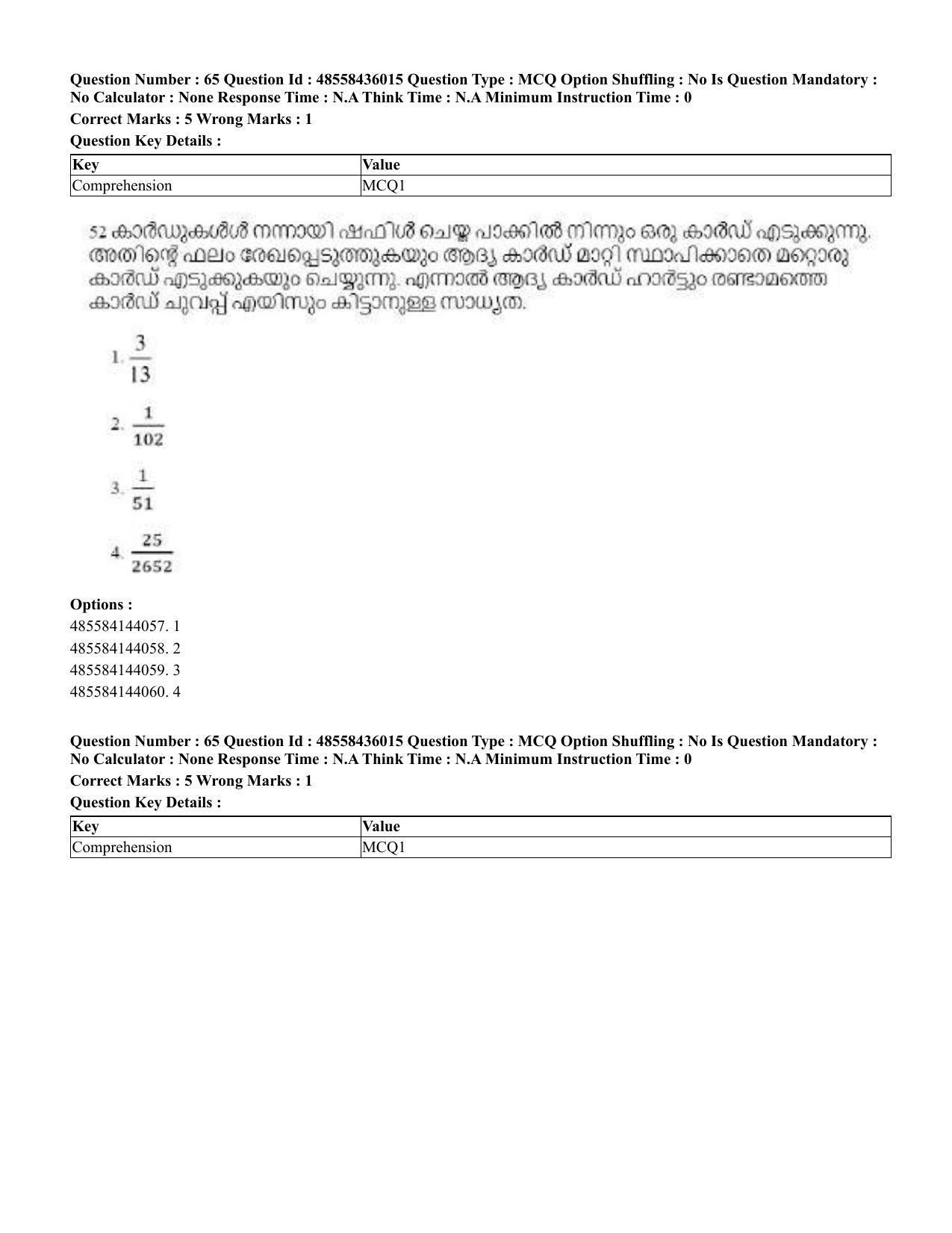 CUET 2023 Domestic Shift 1 Question Papers - 22 June 2023 - Page 137