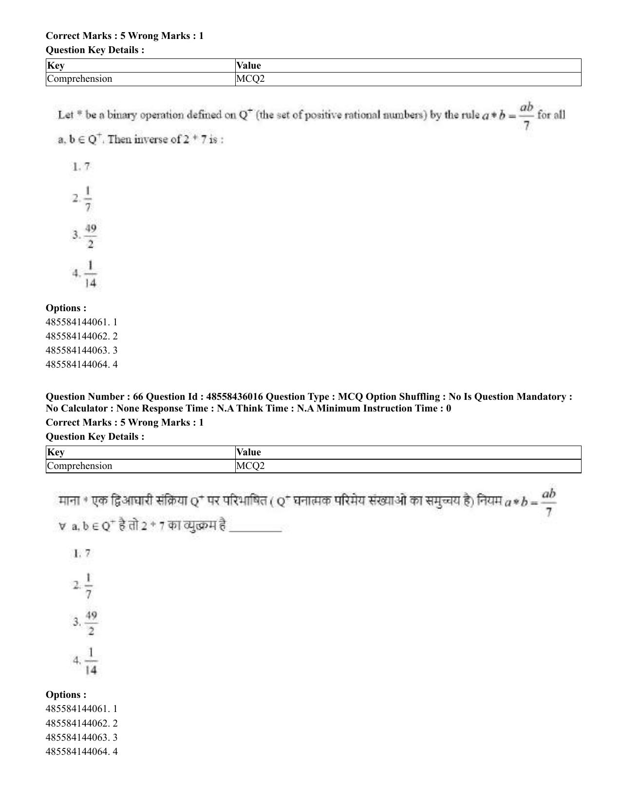 CUET 2023 Domestic Shift 1 Question Papers - 22 June 2023 - Page 141