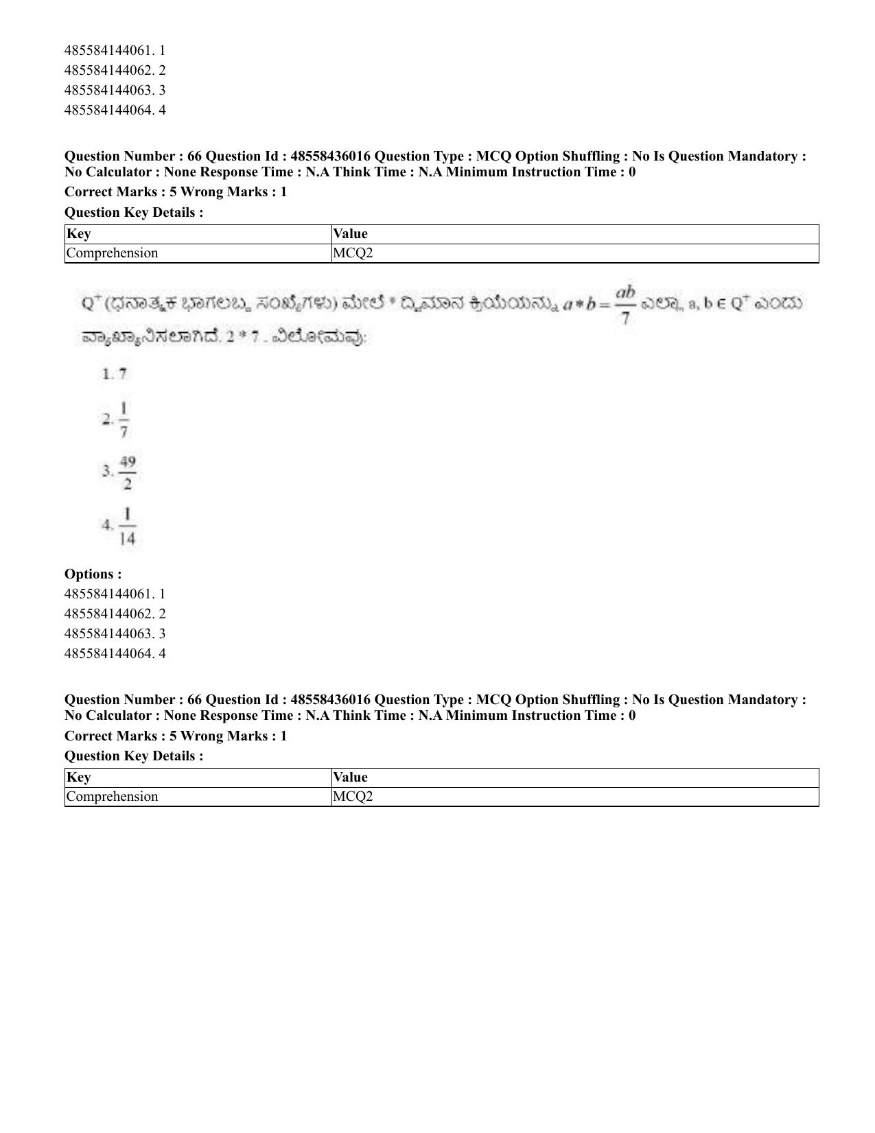 CUET 2023 Domestic Shift 1 Question Papers - 22 June 2023 - Page 144