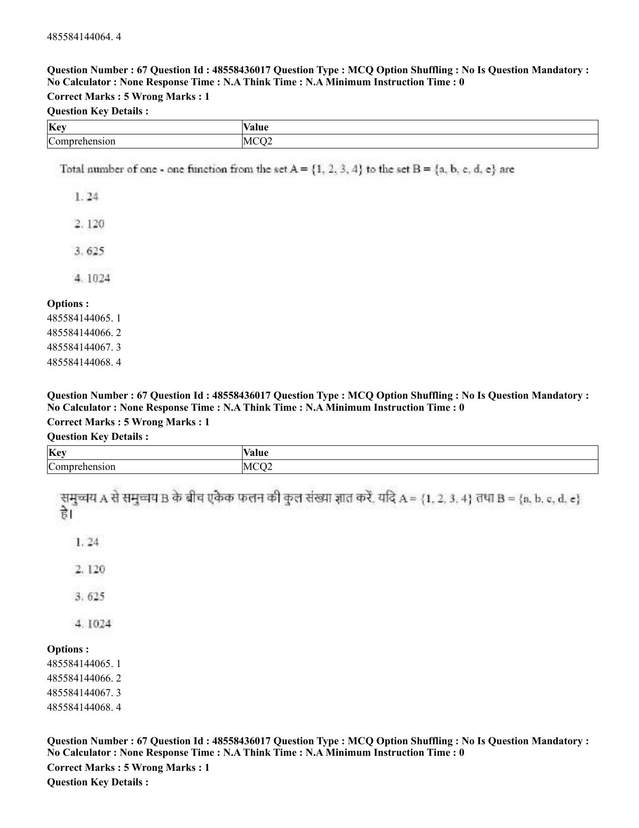 CUET 2023 Domestic Shift 1 Question Papers - 22 June 2023 - Page 148