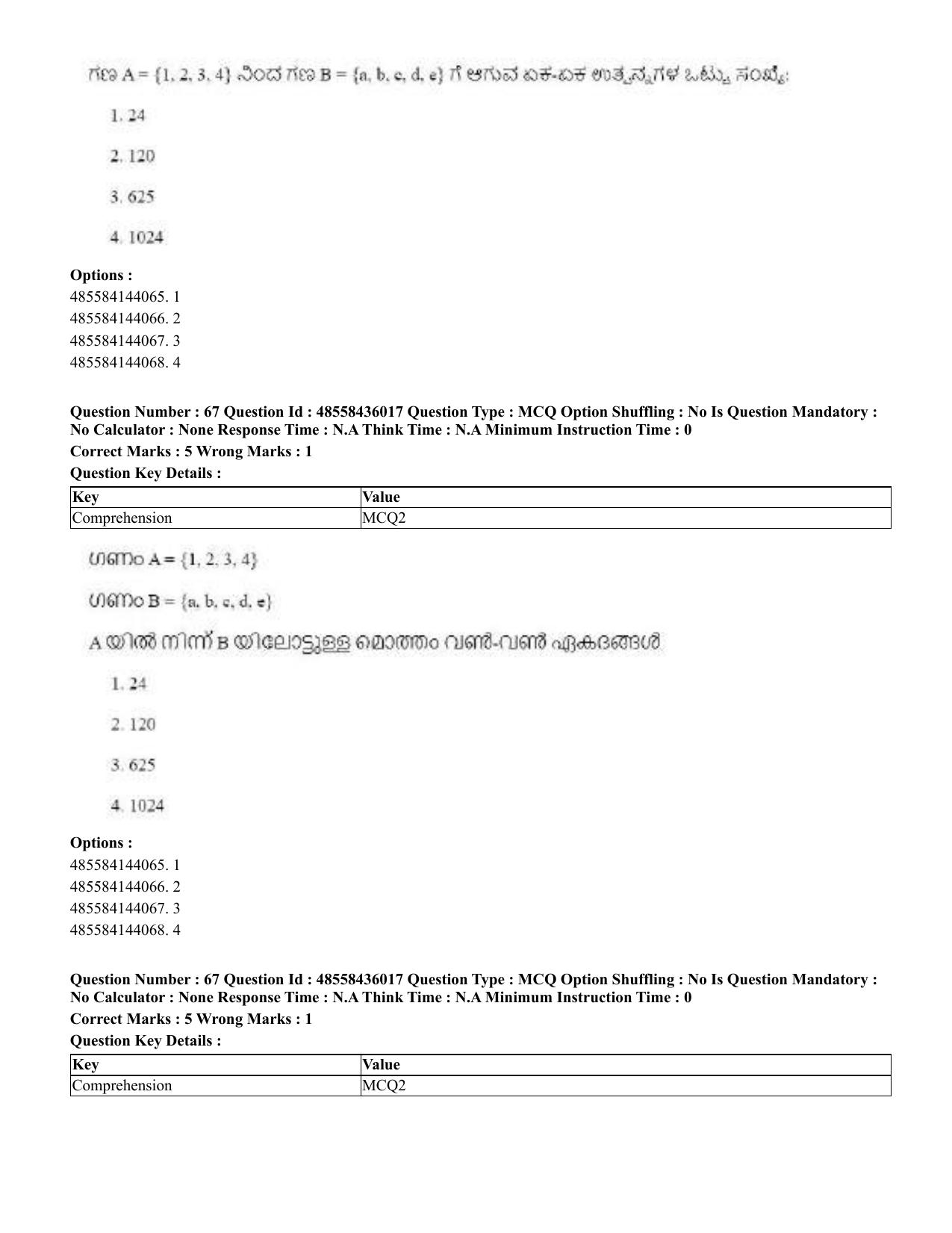 CUET 2023 Domestic Shift 1 Question Papers - 22 June 2023 - Page 151