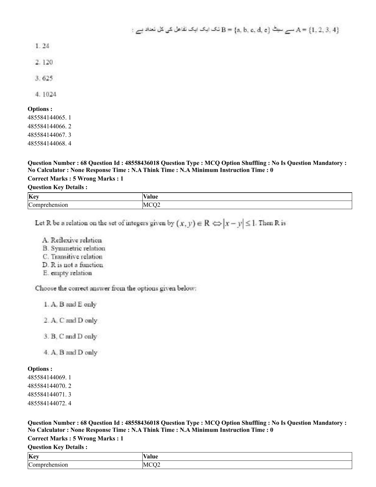 CUET 2023 Domestic Shift 1 Question Papers - 22 June 2023 - Page 154
