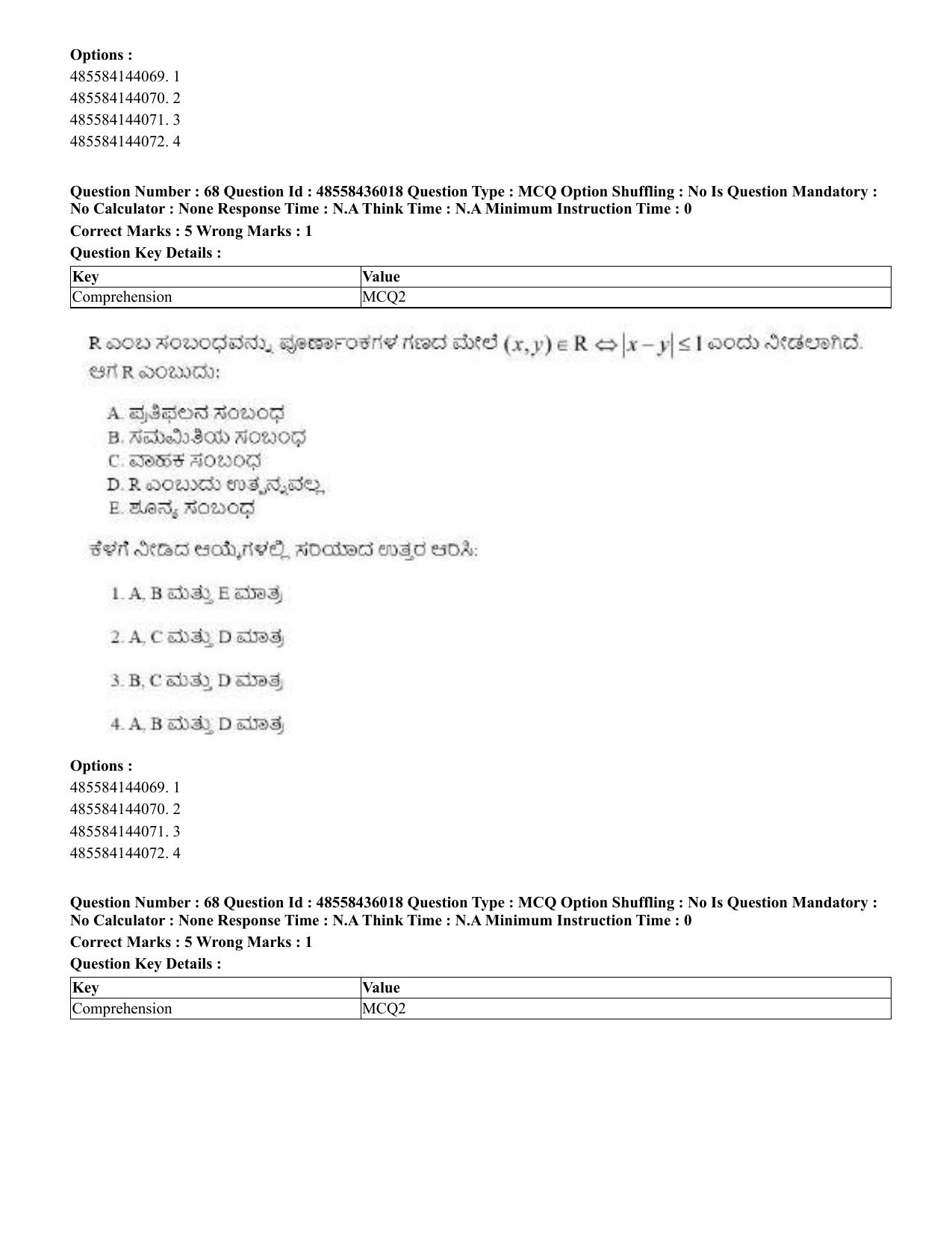 CUET 2023 Domestic Shift 1 Question Papers - 22 June 2023 - Page 158