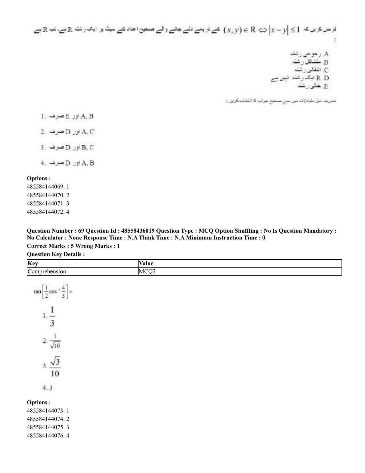 CUET 2023 Domestic Shift 1 Question Papers - 22 June 2023 - Page 163