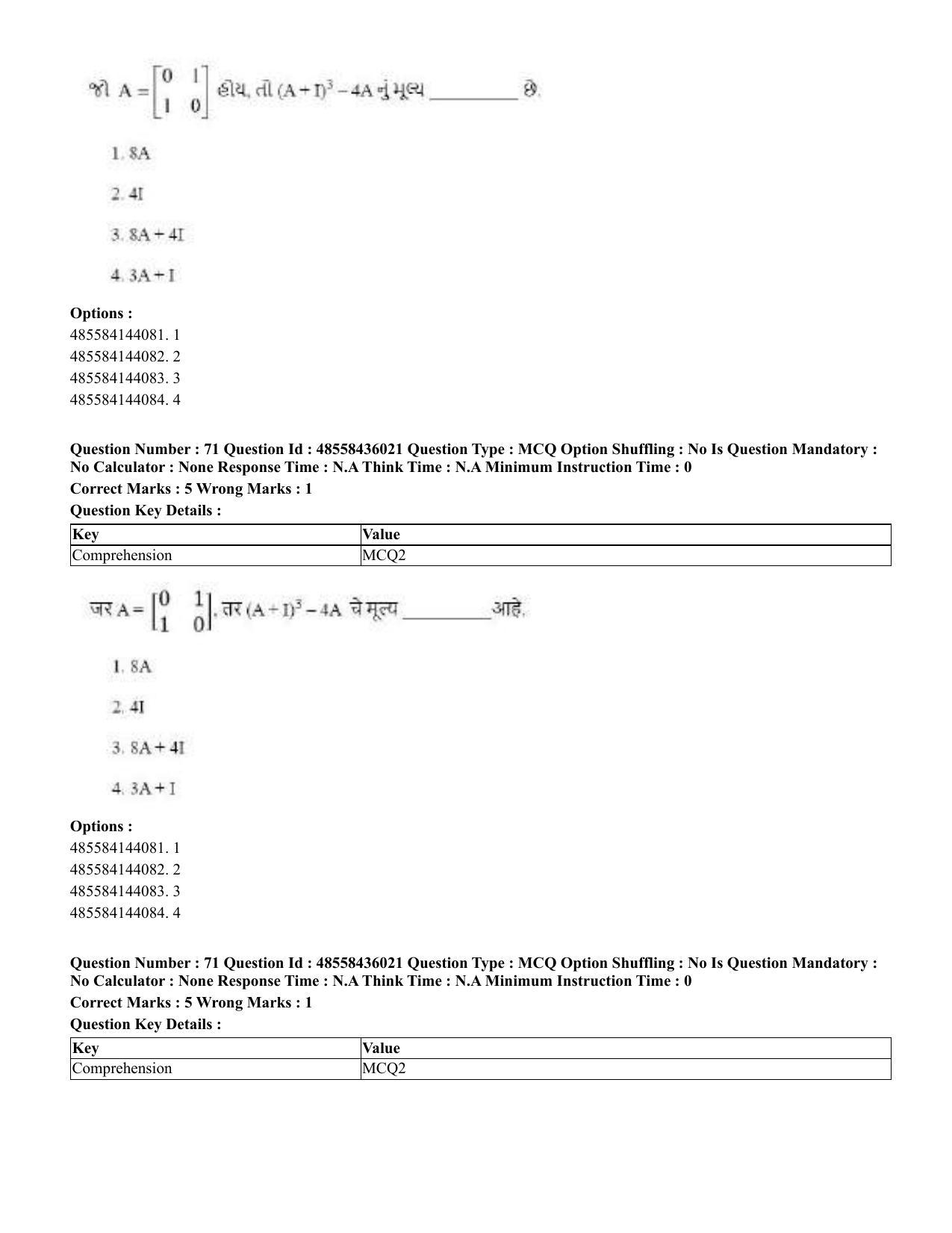 CUET 2023 Domestic Shift 1 Question Papers - 22 June 2023 - Page 179