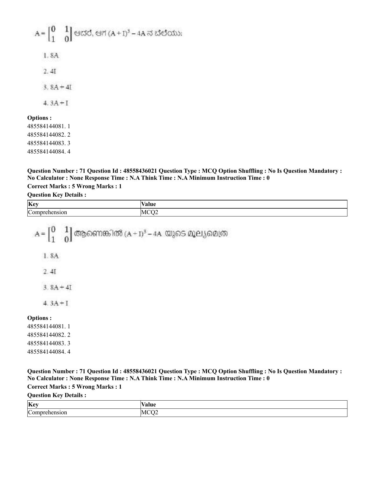 CUET 2023 Domestic Shift 1 Question Papers - 22 June 2023 - Page 180