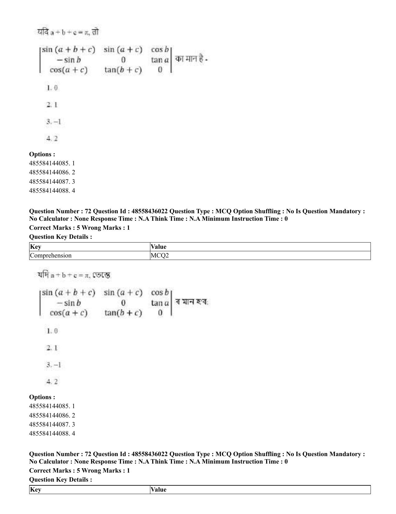 CUET 2023 Domestic Shift 1 Question Papers - 22 June 2023 - Page 184