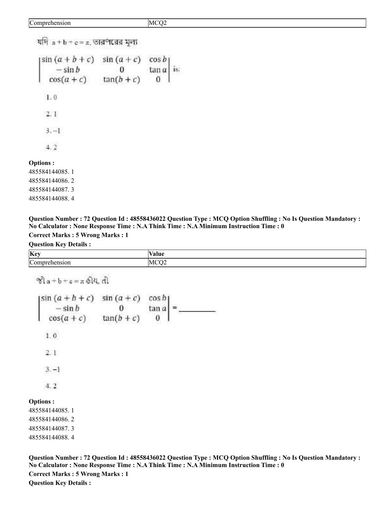 CUET 2023 Domestic Shift 1 Question Papers - 22 June 2023 - Page 185
