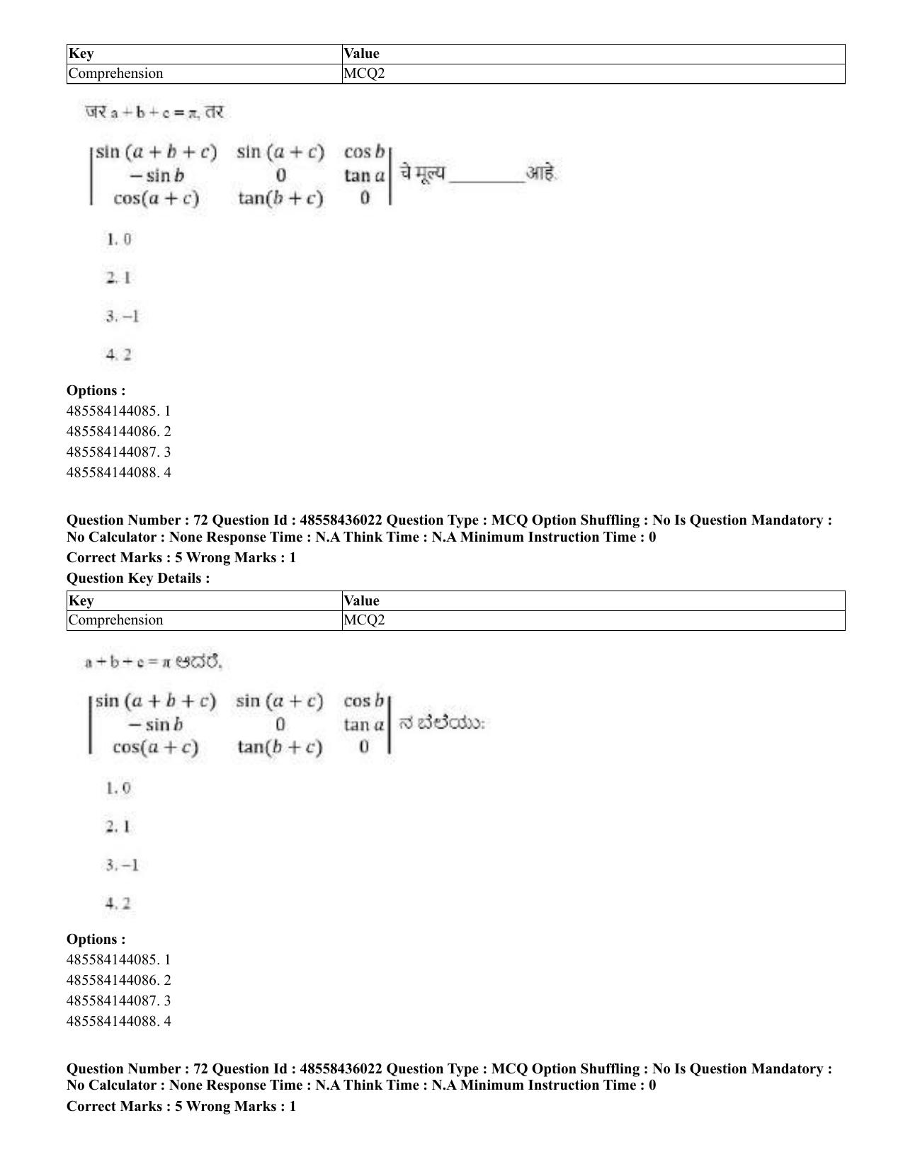 CUET 2023 Domestic Shift 1 Question Papers - 22 June 2023 - Page 186