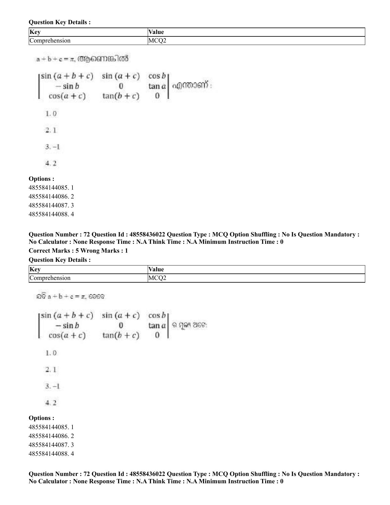 CUET 2023 Domestic Shift 1 Question Papers - 22 June 2023 - Page 187