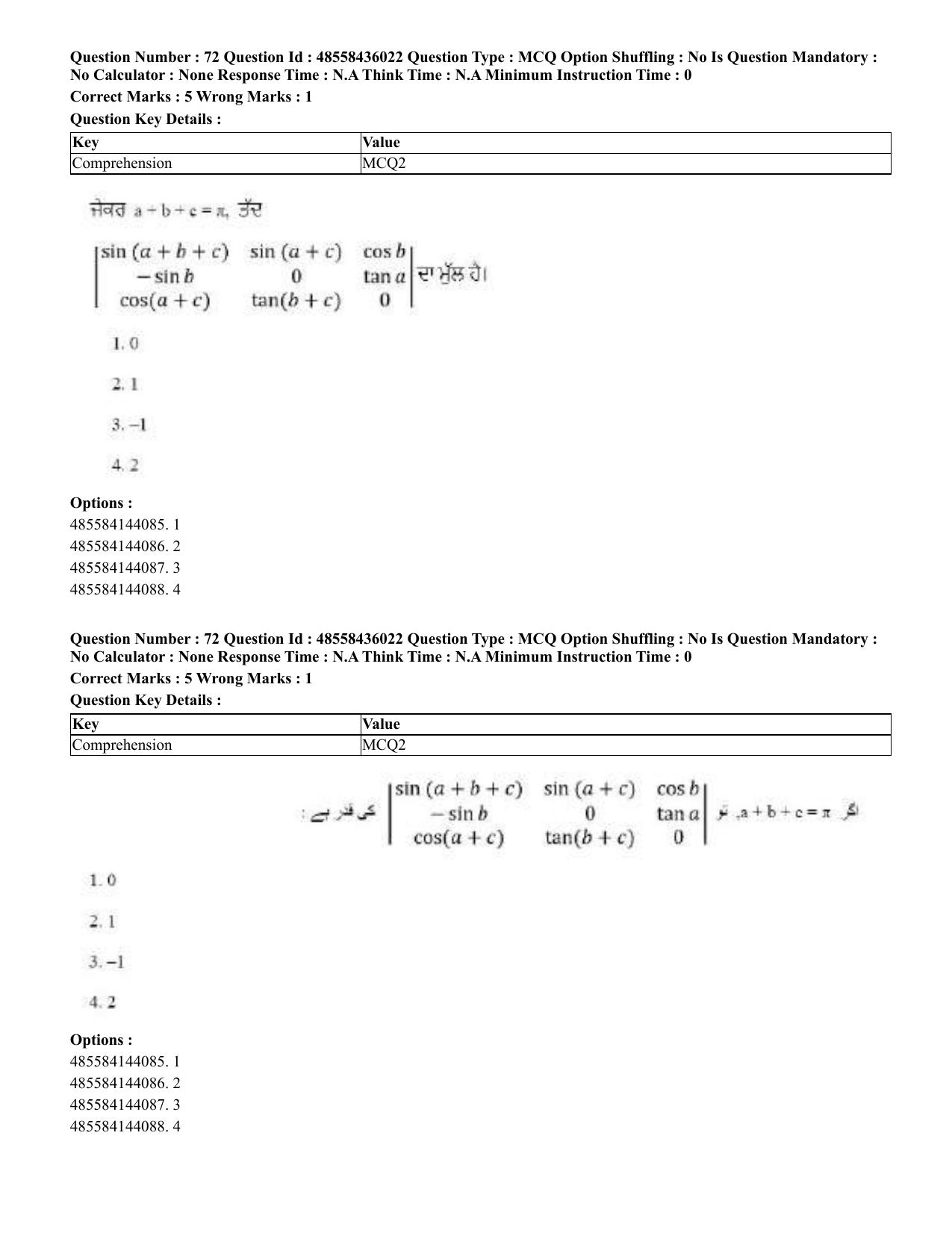 CUET 2023 Domestic Shift 1 Question Papers - 22 June 2023 - Page 189
