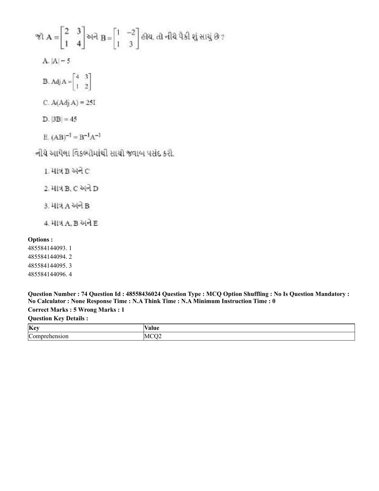 CUET 2023 Domestic Shift 1 Question Papers - 22 June 2023 - Page 200