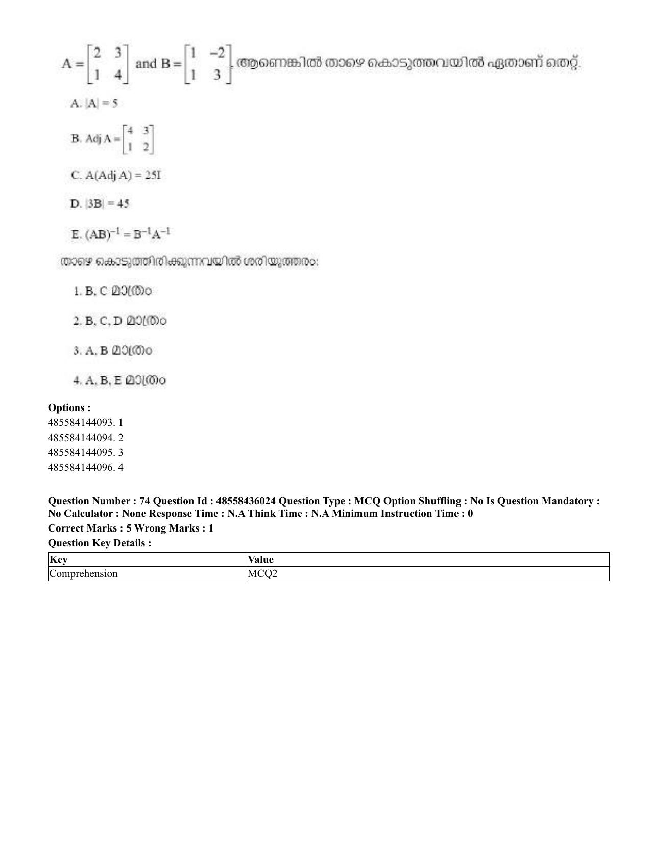 CUET 2023 Domestic Shift 1 Question Papers - 22 June 2023 - Page 203