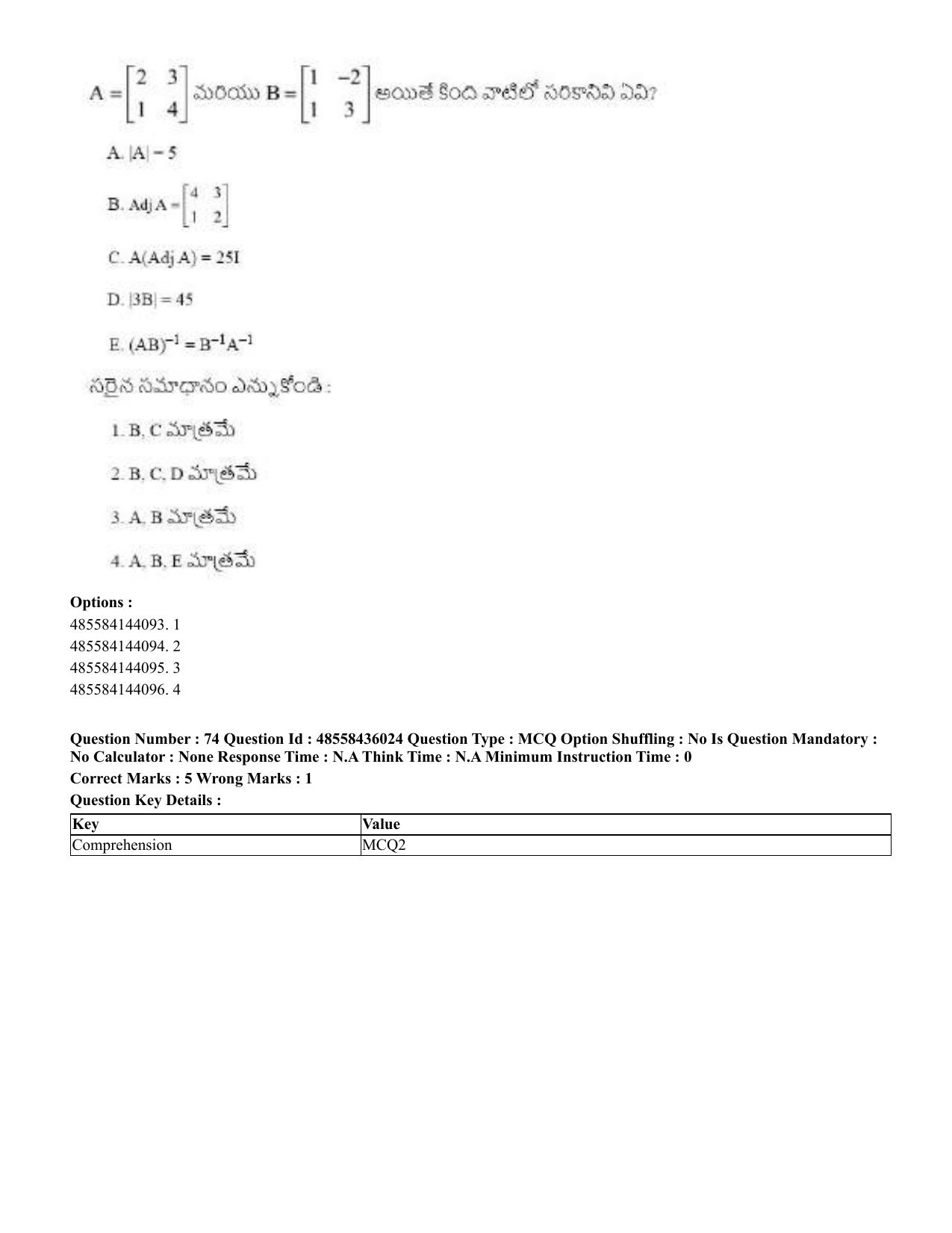 CUET 2023 Domestic Shift 1 Question Papers - 22 June 2023 - Page 206