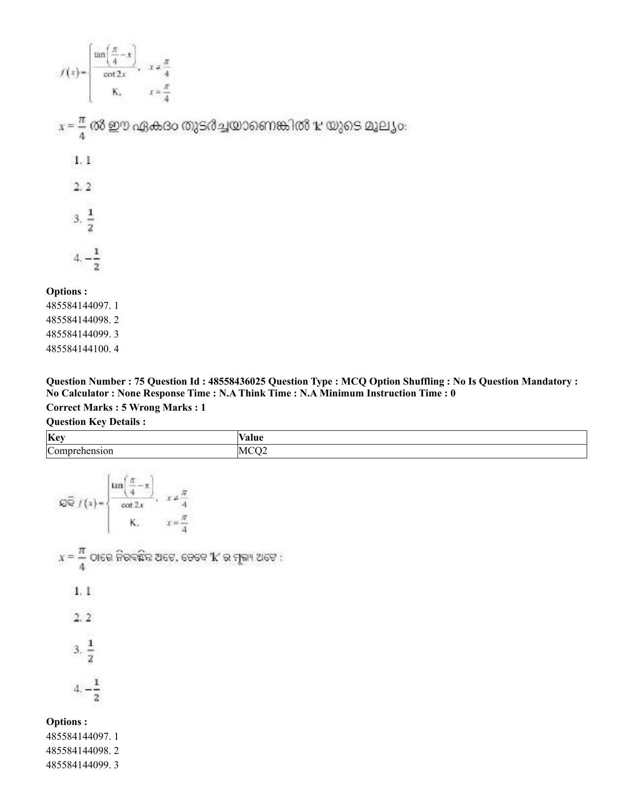CUET 2023 Domestic Shift 1 Question Papers - 22 June 2023 - Page 214