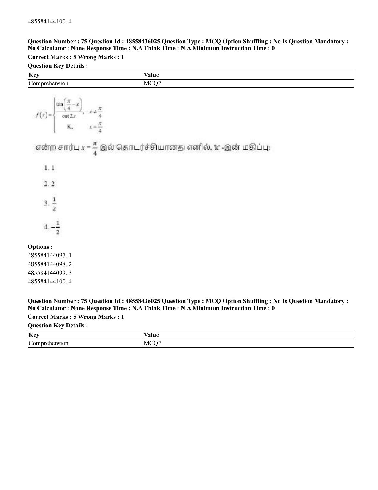CUET 2023 Domestic Shift 1 Question Papers - 22 June 2023 - Page 215