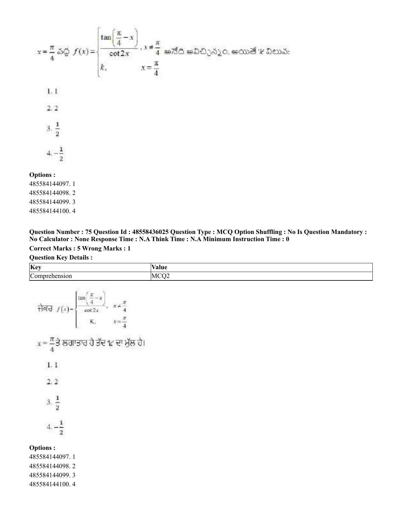 CUET 2023 Domestic Shift 1 Question Papers - 22 June 2023 - Page 216