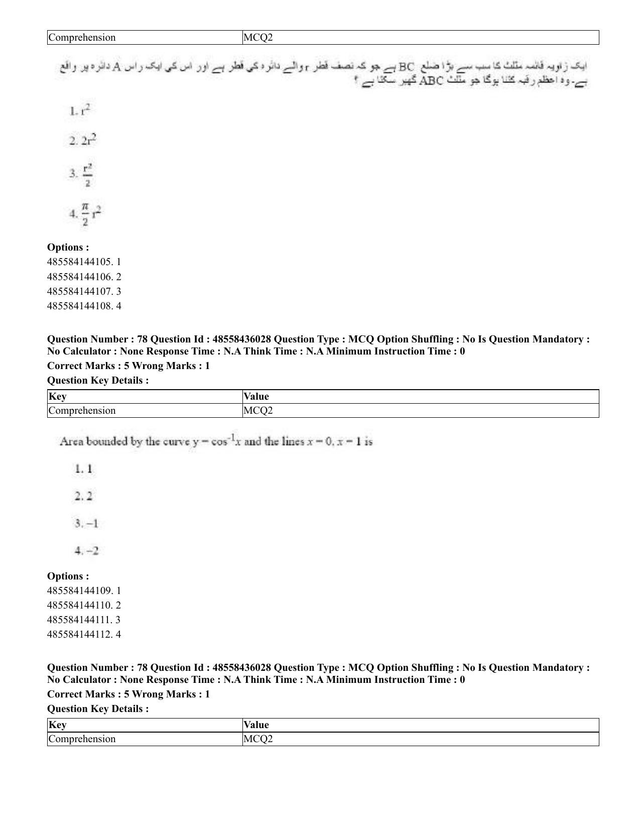 CUET 2023 Domestic Shift 1 Question Papers - 22 June 2023 - Page 230
