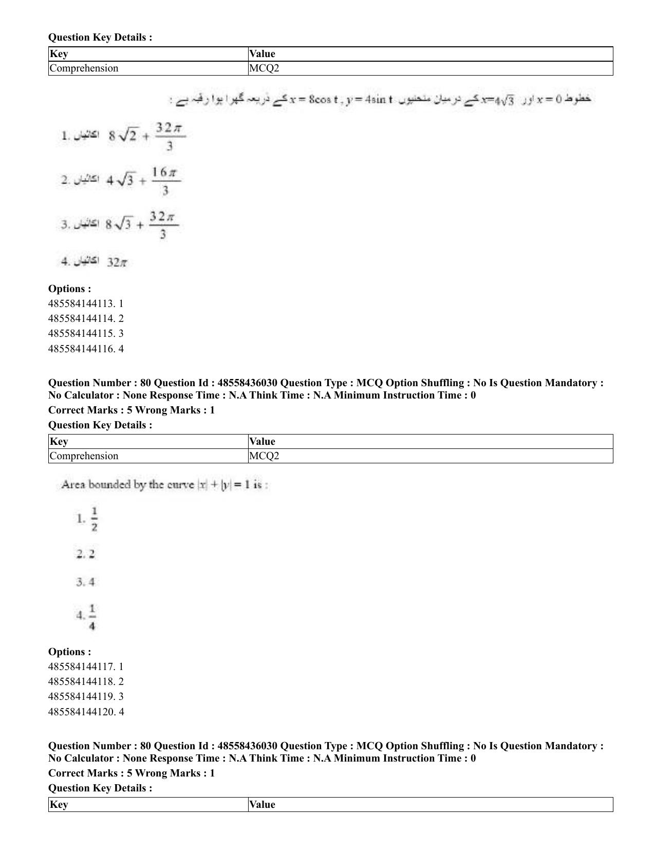 CUET 2023 Domestic Shift 1 Question Papers - 22 June 2023 - Page 243