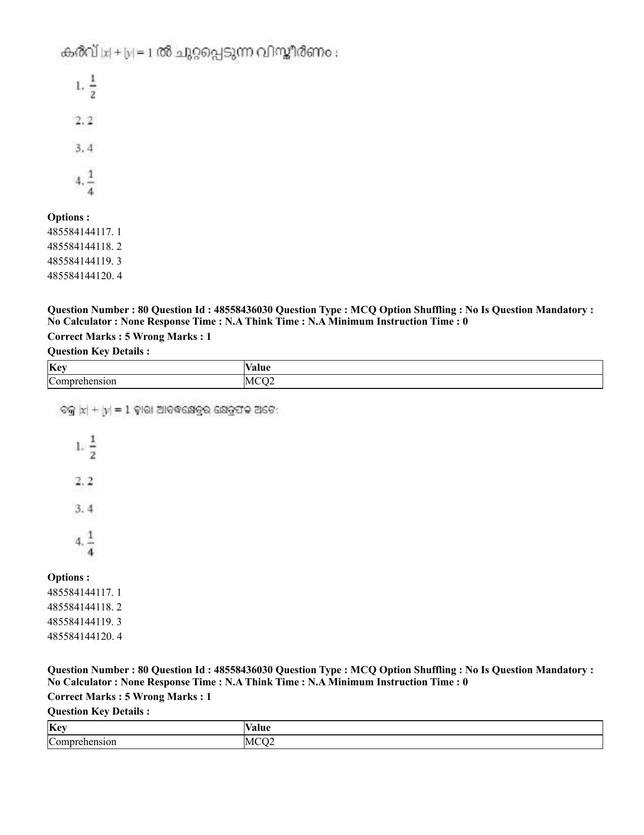CUET 2023 Domestic Shift 1 Question Papers - 22 June 2023 - Page 247