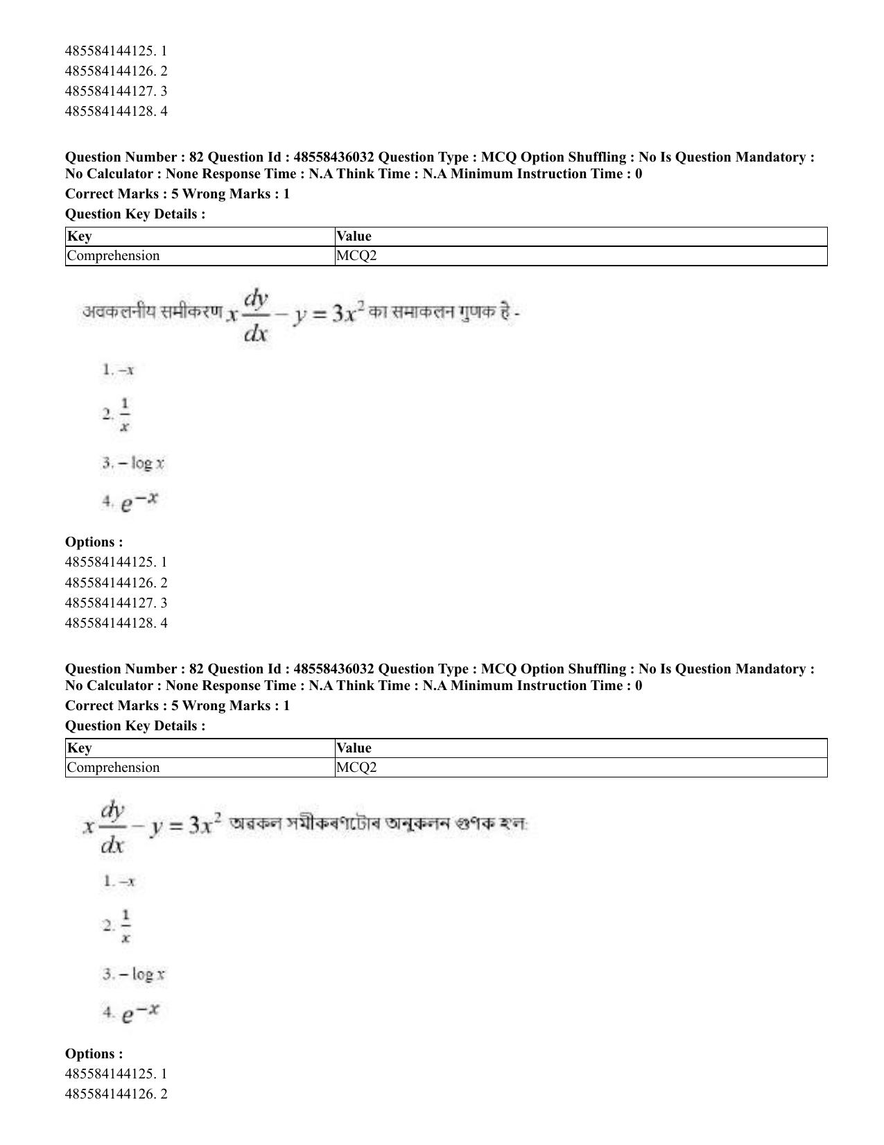 CUET 2023 Domestic Shift 1 Question Papers - 22 June 2023 - Page 263
