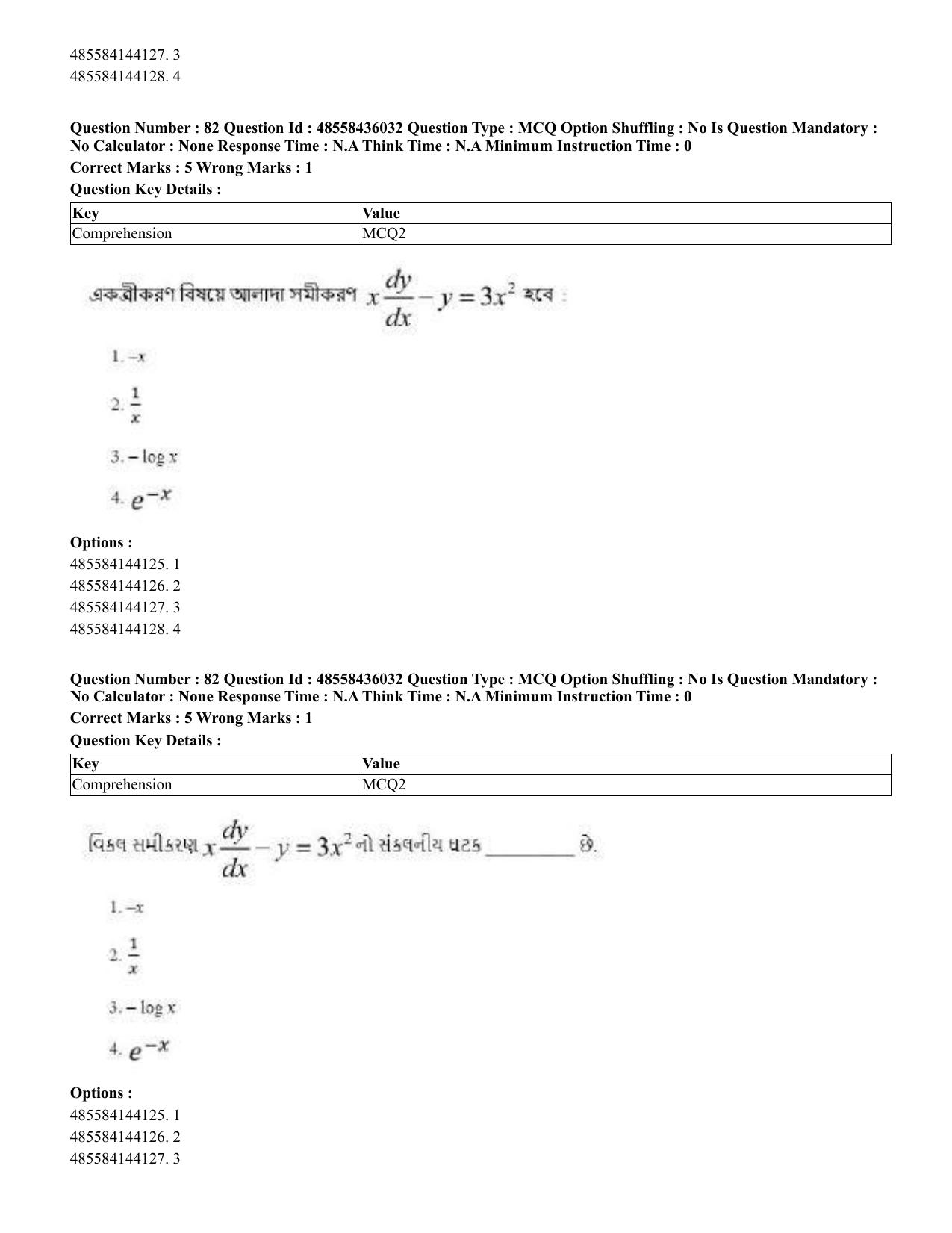 CUET 2023 Domestic Shift 1 Question Papers - 22 June 2023 - Page 264