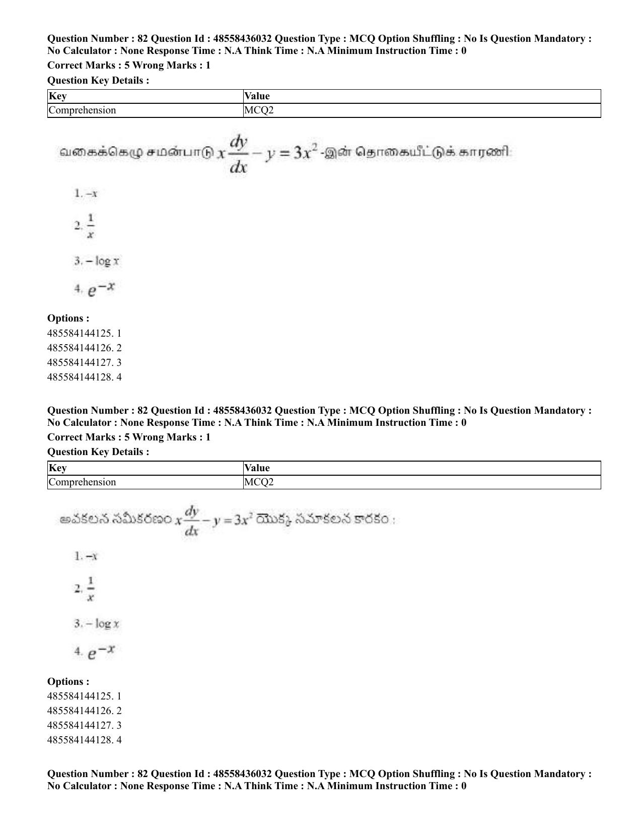 CUET 2023 Domestic Shift 1 Question Papers - 22 June 2023 - Page 267