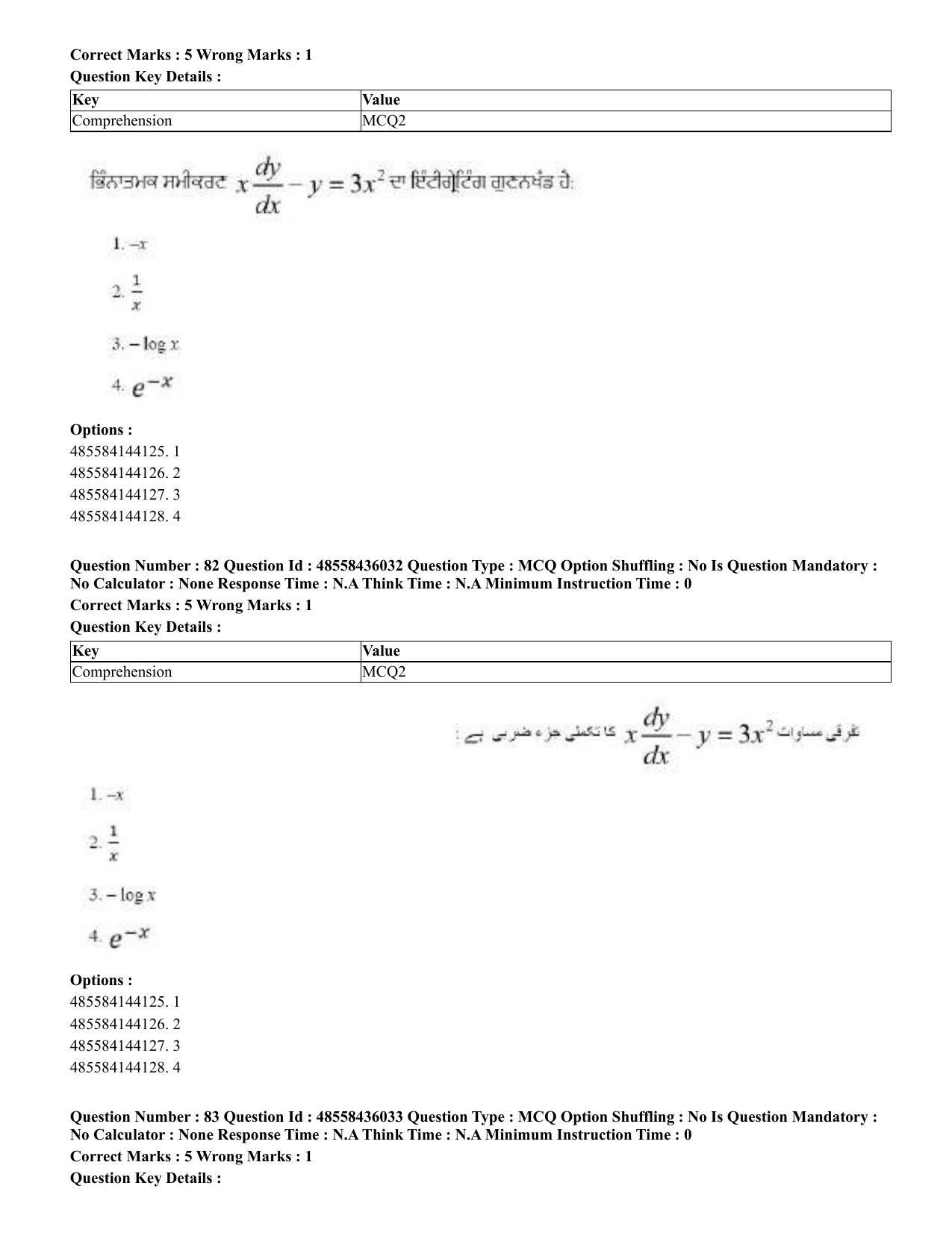 CUET 2023 Domestic Shift 1 Question Papers - 22 June 2023 - Page 268