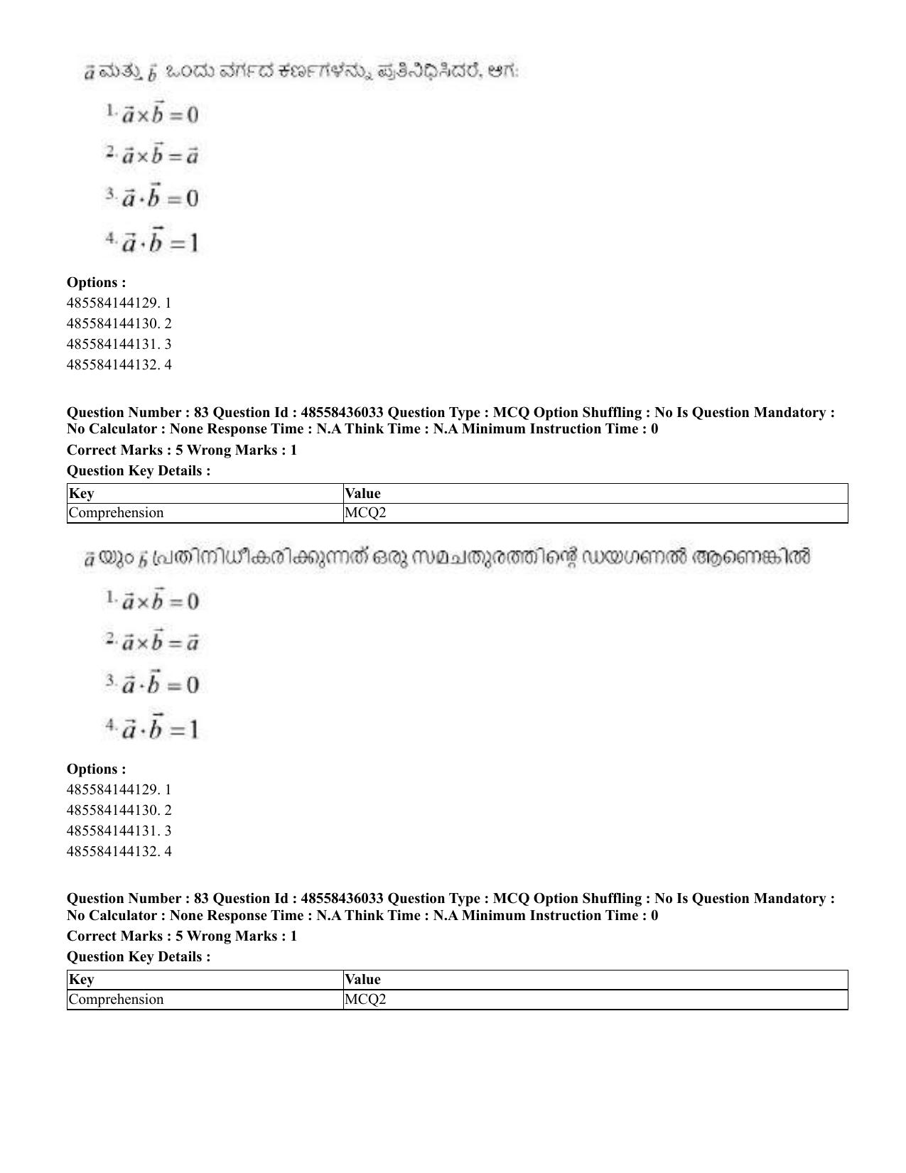 CUET 2023 Domestic Shift 1 Question Papers - 22 June 2023 - Page 272