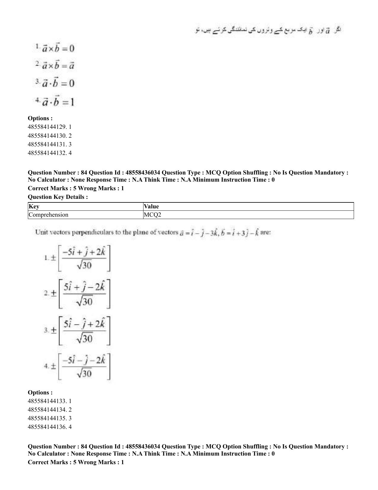 CUET 2023 Domestic Shift 1 Question Papers - 22 June 2023 - Page 275