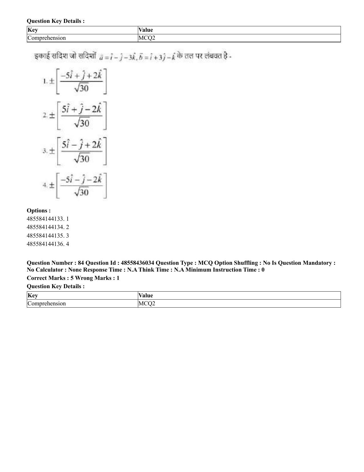 CUET 2023 Domestic Shift 1 Question Papers - 22 June 2023 - Page 276