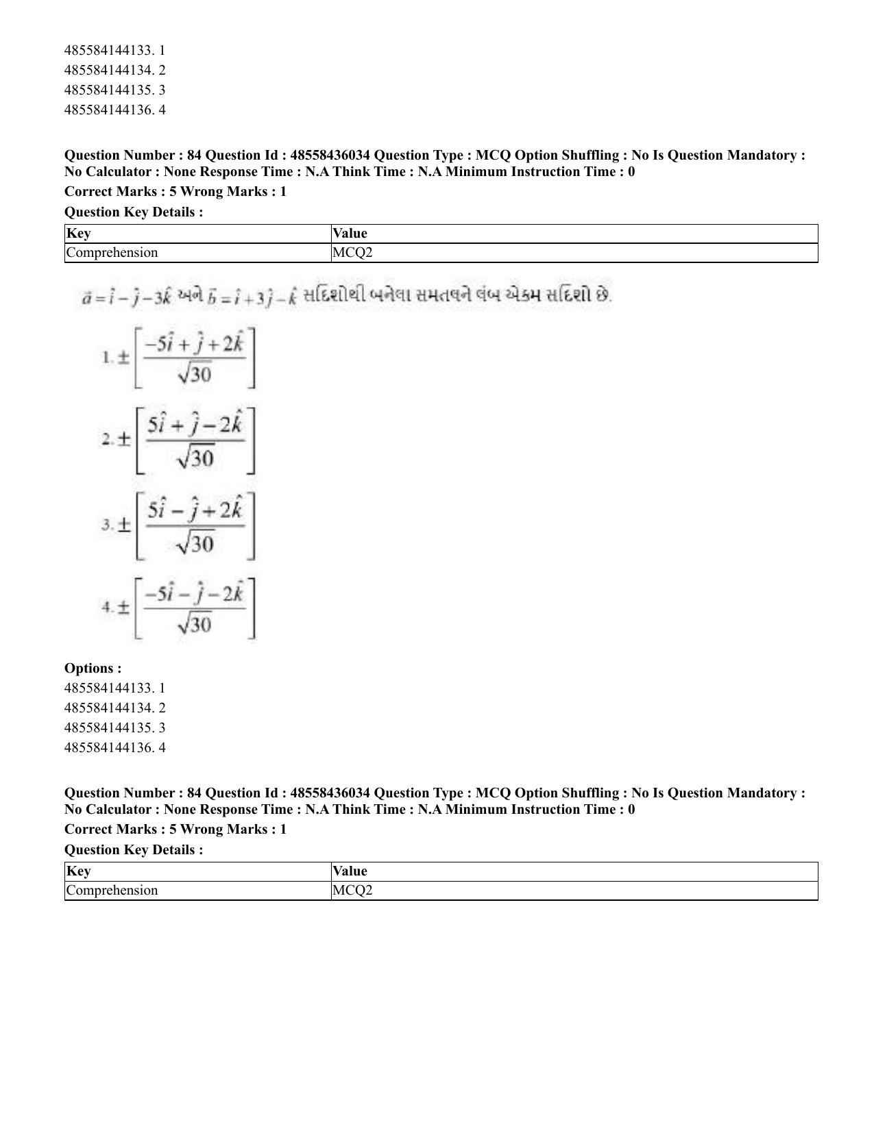 CUET 2023 Domestic Shift 1 Question Papers - 22 June 2023 - Page 278