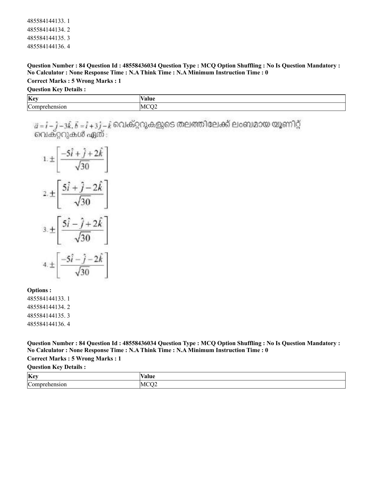 CUET 2023 Domestic Shift 1 Question Papers - 22 June 2023 - Page 280