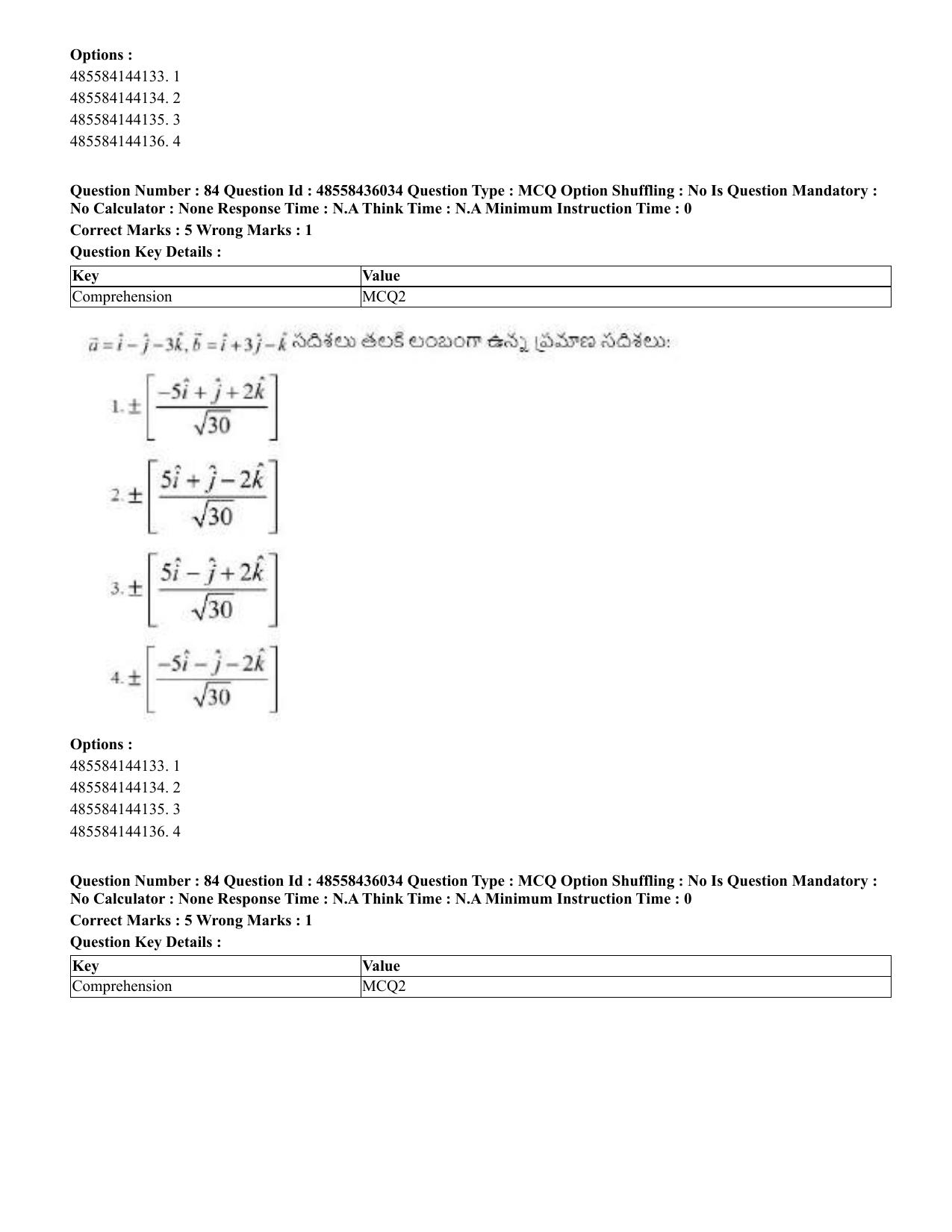 CUET 2023 Domestic Shift 1 Question Papers - 22 June 2023 - Page 282