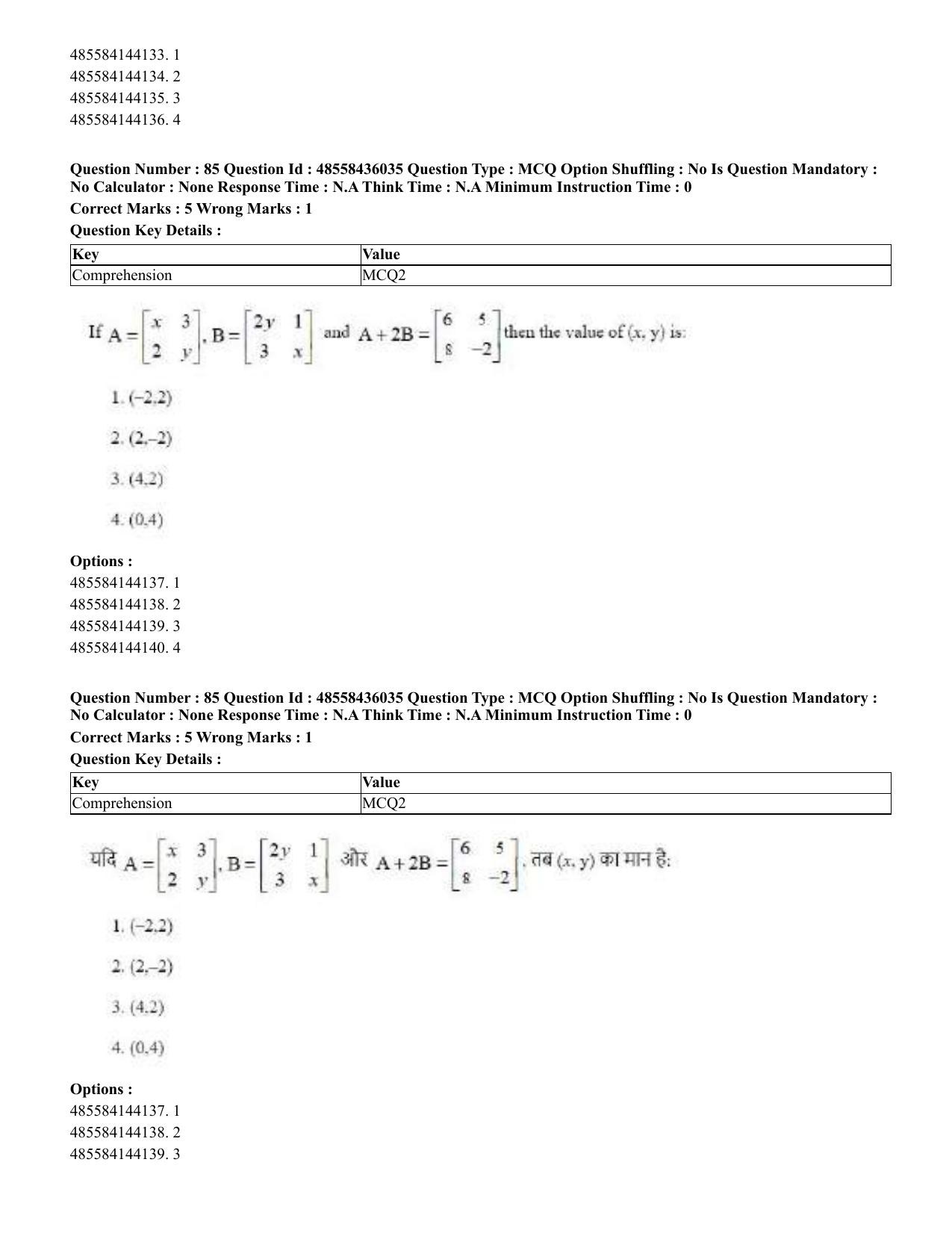 CUET 2023 Domestic Shift 1 Question Papers - 22 June 2023 - Page 284