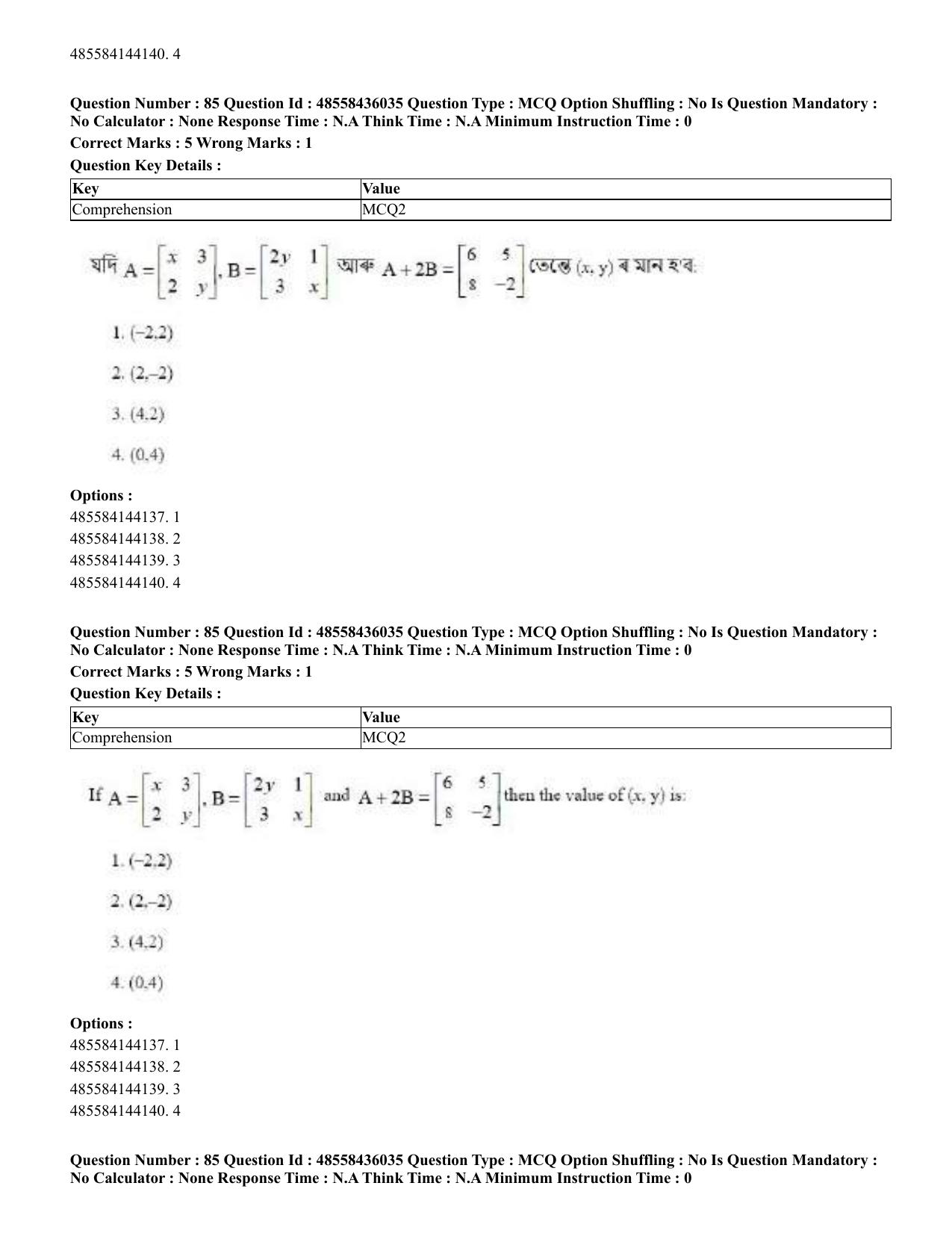 CUET 2023 Domestic Shift 1 Question Papers - 22 June 2023 - Page 285