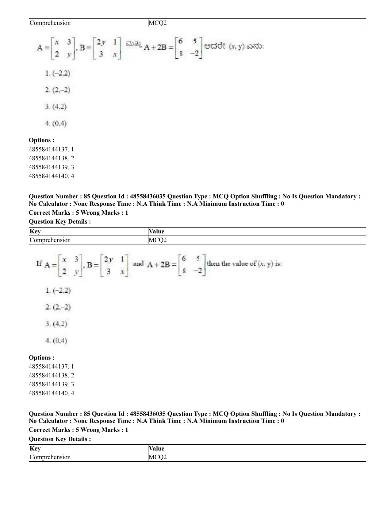 CUET 2023 Domestic Shift 1 Question Papers - 22 June 2023 - Page 287