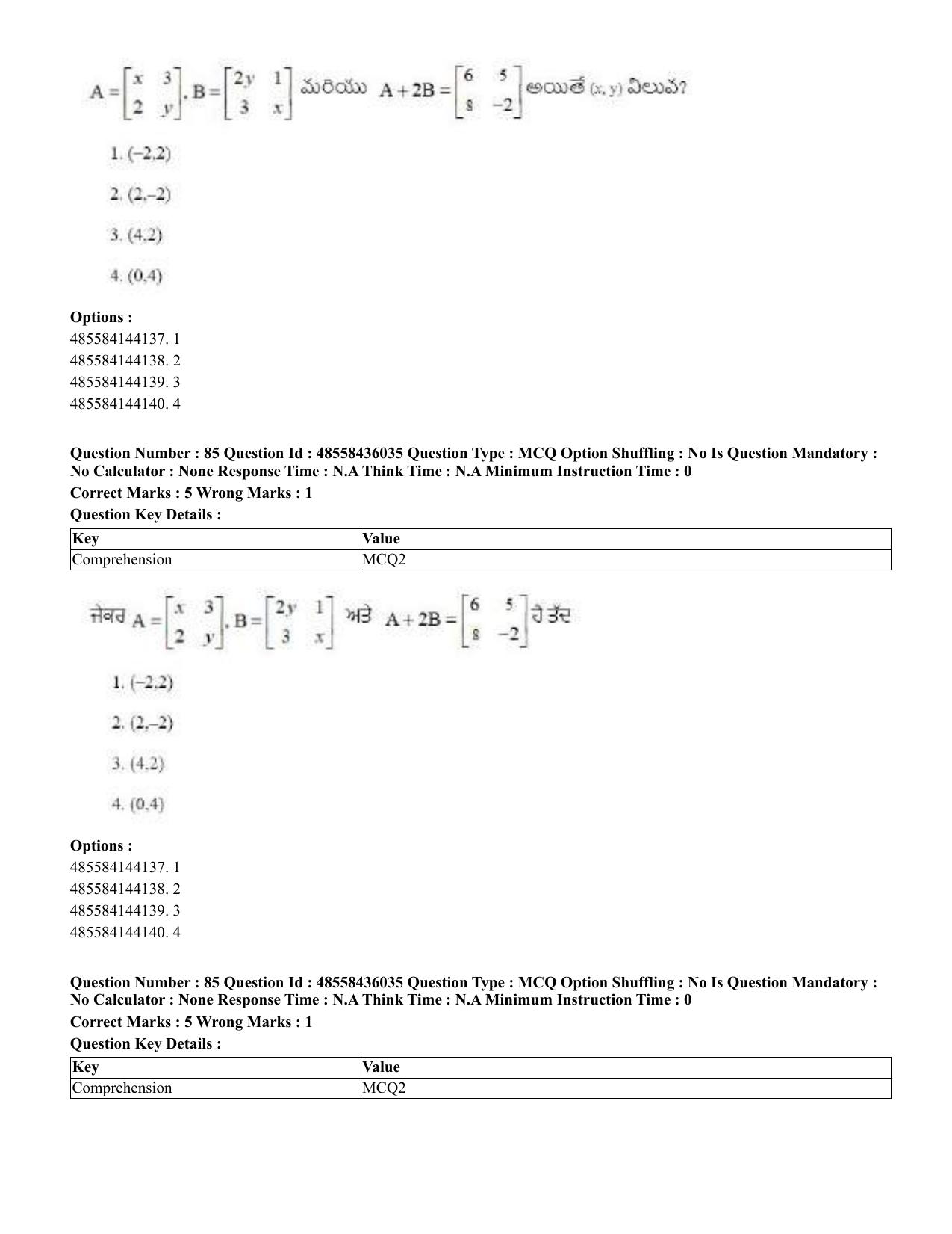 CUET 2023 Domestic Shift 1 Question Papers - 22 June 2023 - Page 289