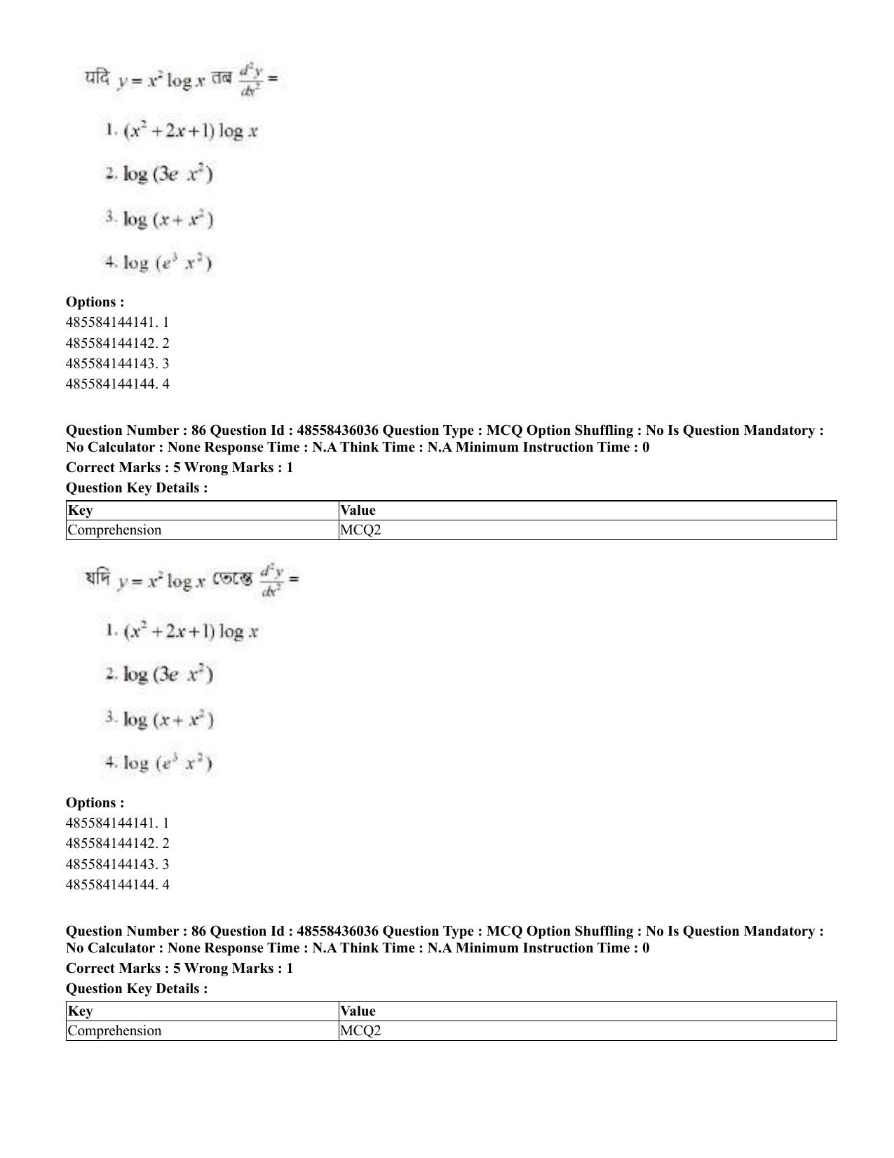 CUET 2023 Domestic Shift 1 Question Papers - 22 June 2023 - Page 291