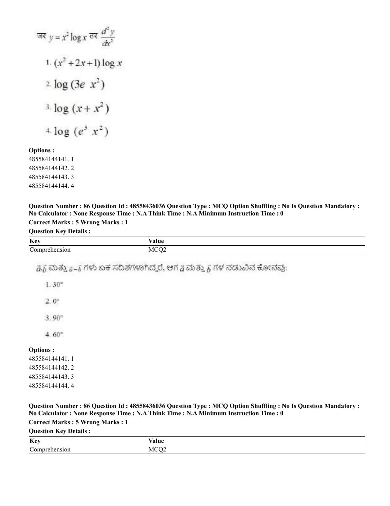 CUET 2023 Domestic Shift 1 Question Papers - 22 June 2023 - Page 293