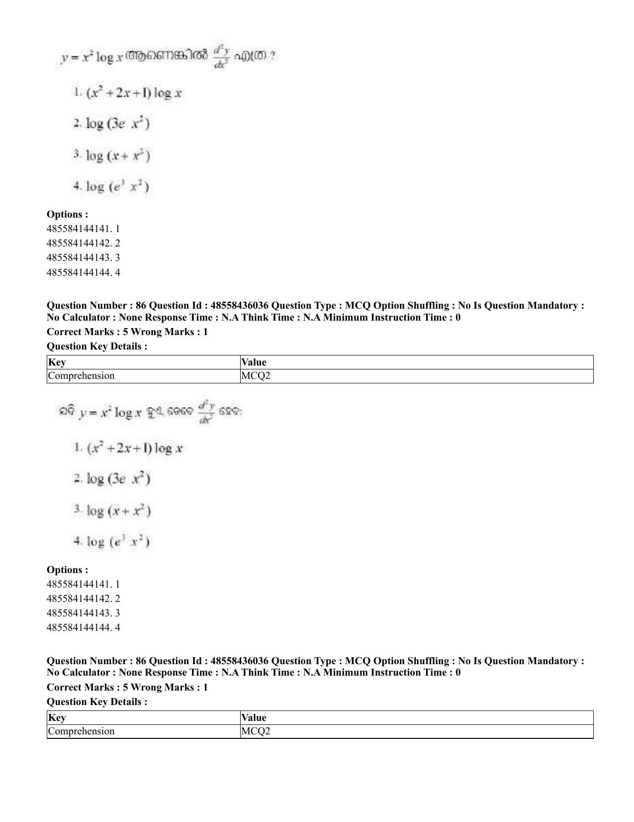 CUET 2023 Domestic Shift 1 Question Papers - 22 June 2023 - Page 294