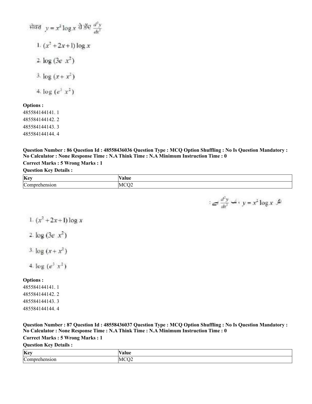 CUET 2023 Domestic Shift 1 Question Papers - 22 June 2023 - Page 296
