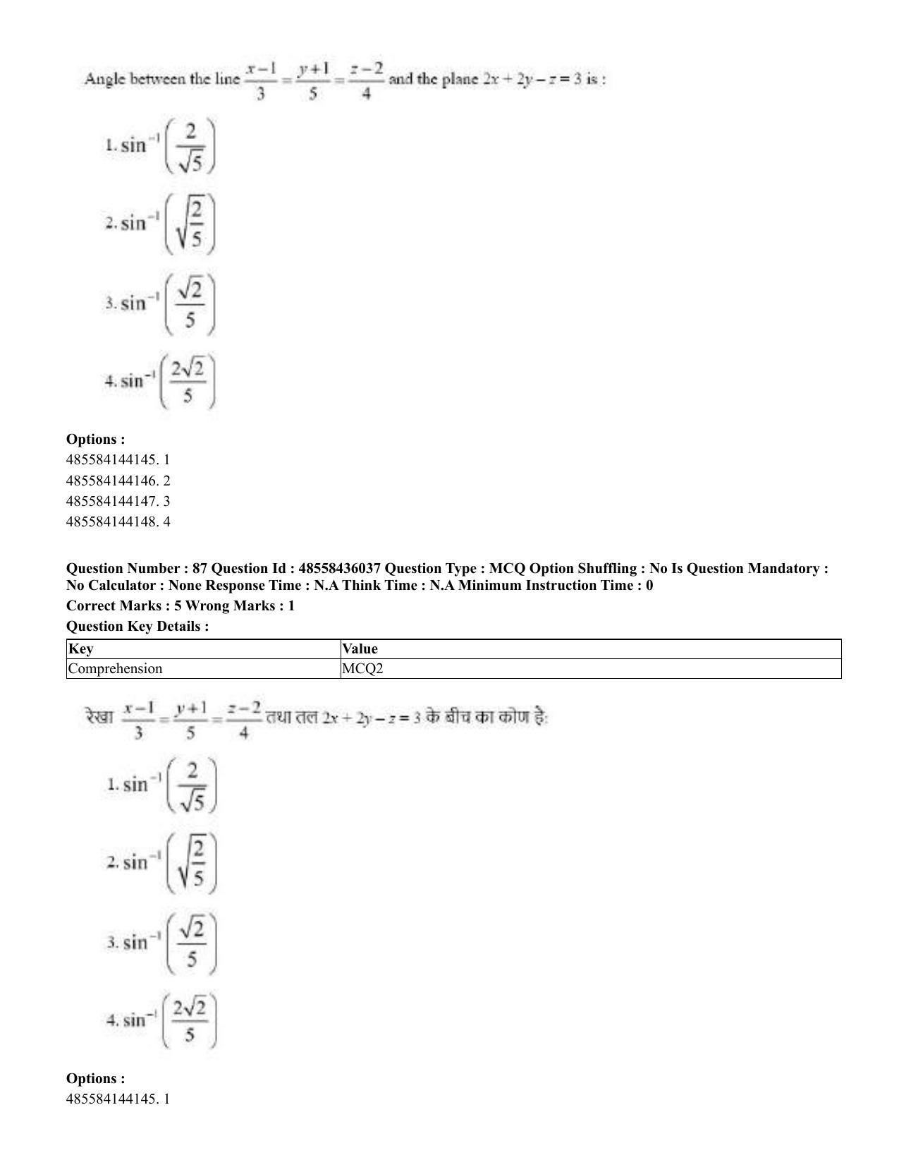 CUET 2023 Domestic Shift 1 Question Papers - 22 June 2023 - Page 297
