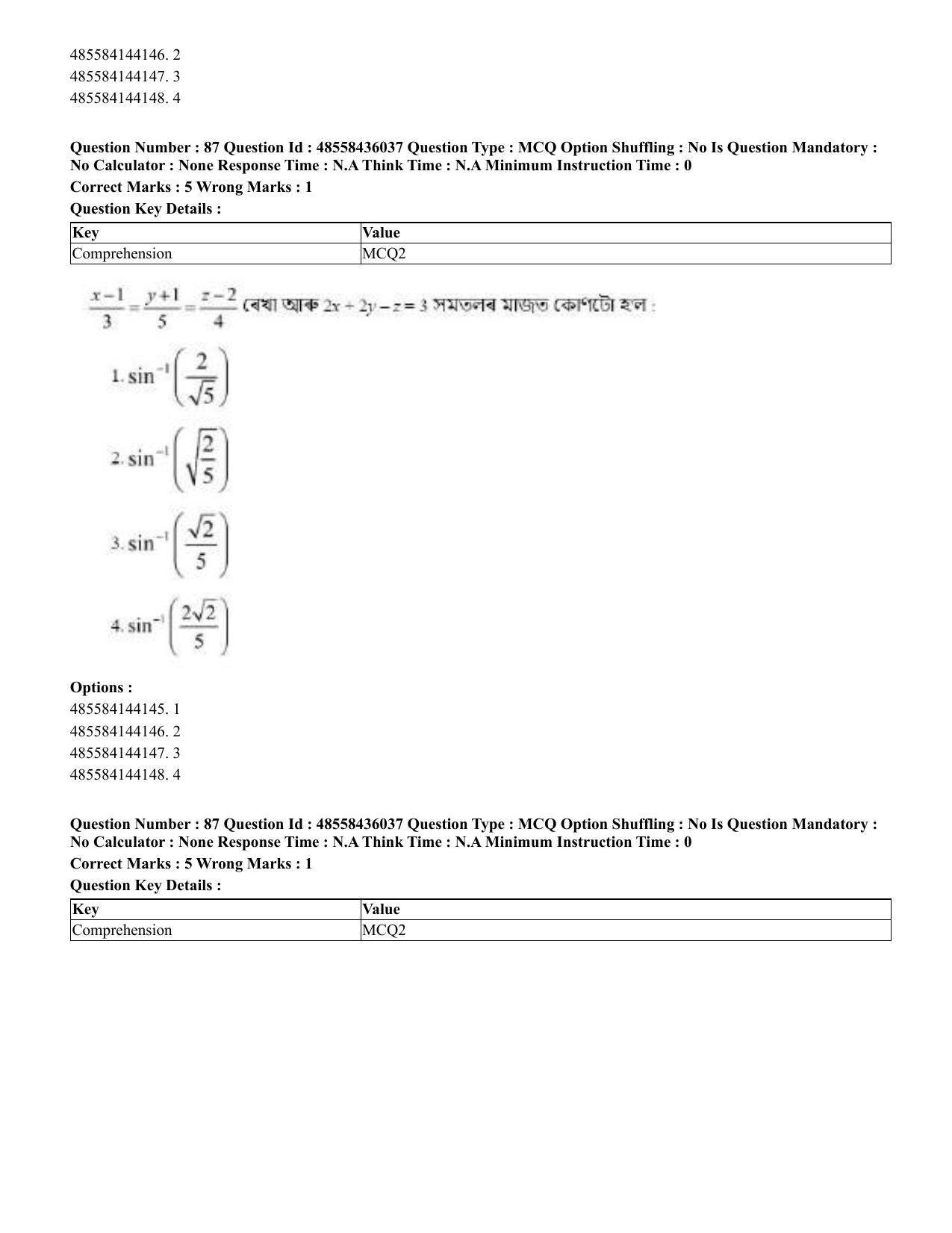CUET 2023 Domestic Shift 1 Question Papers - 22 June 2023 - Page 298